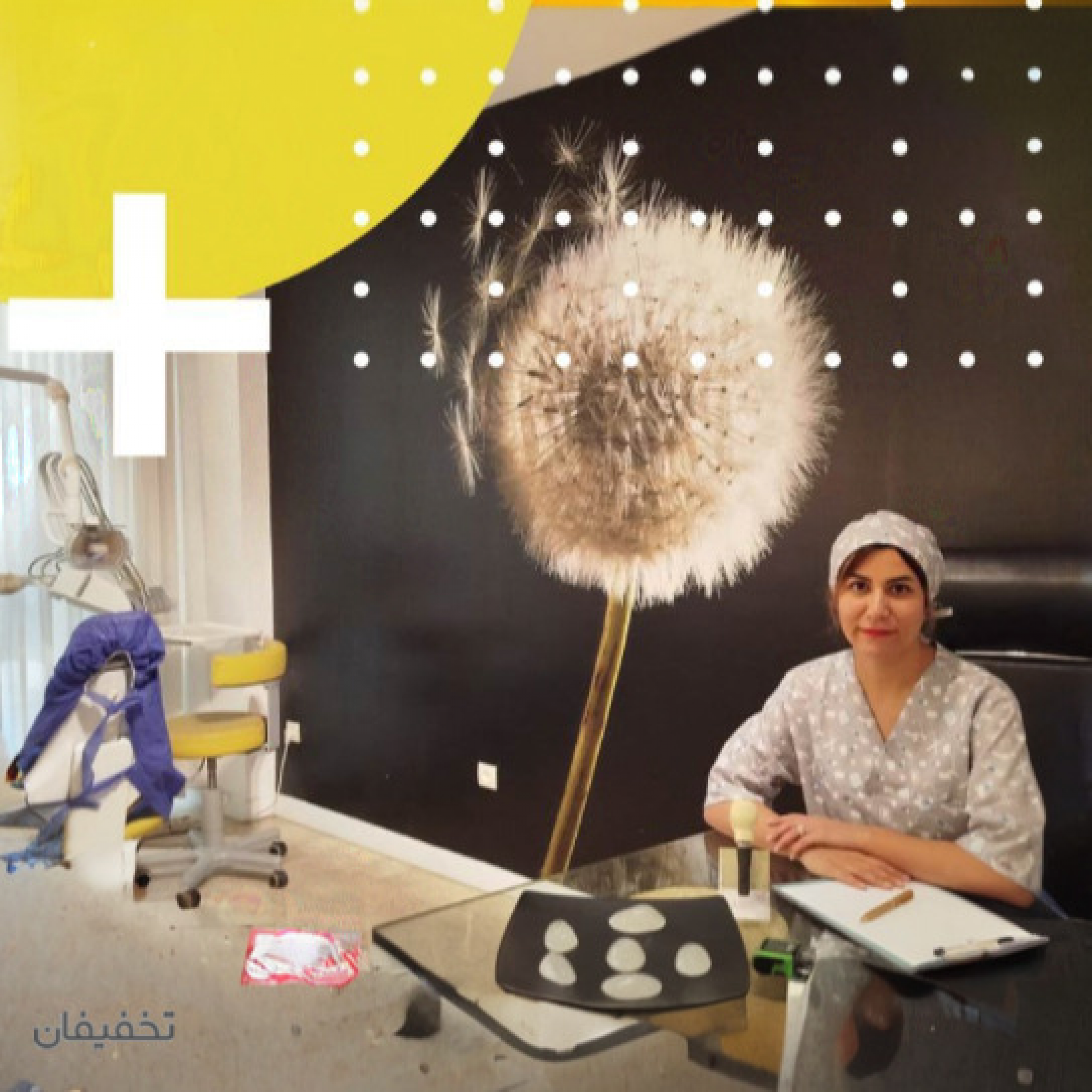 مرکز تخصصی دندانپزشکی دکتر جنیدی جعفری