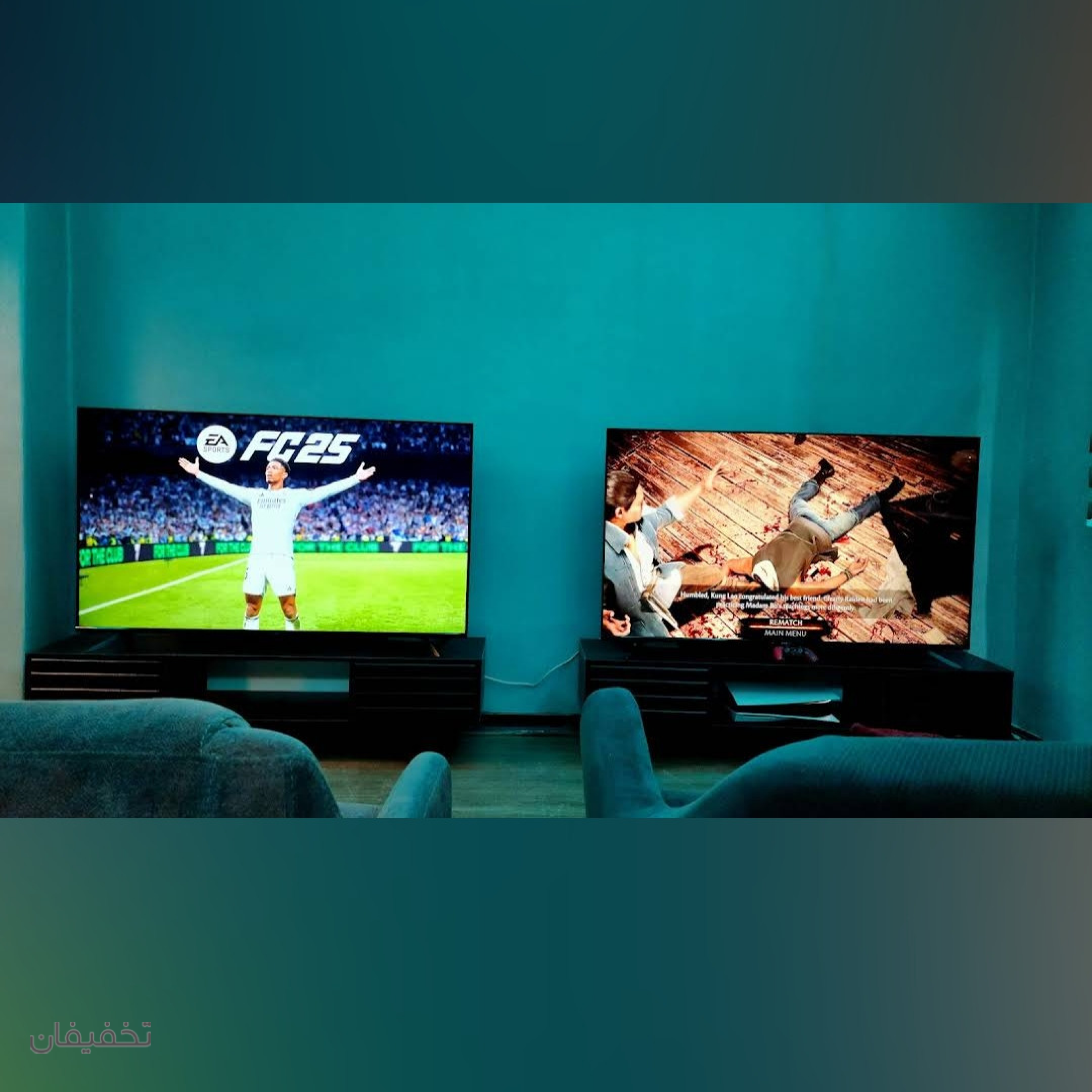 گیم نت فیوژن