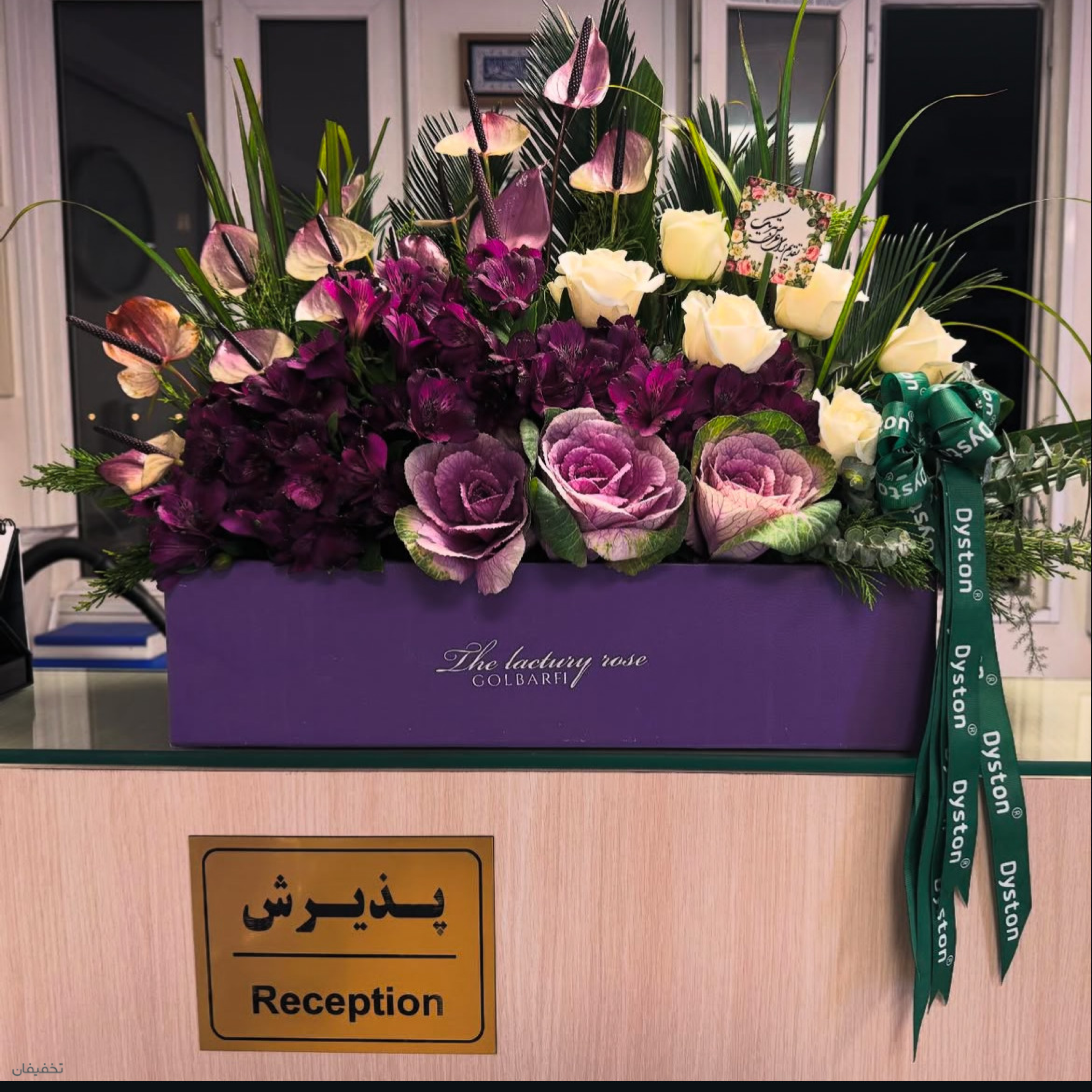 کلینیک زیبایی پارمیس، دکتر جاودان