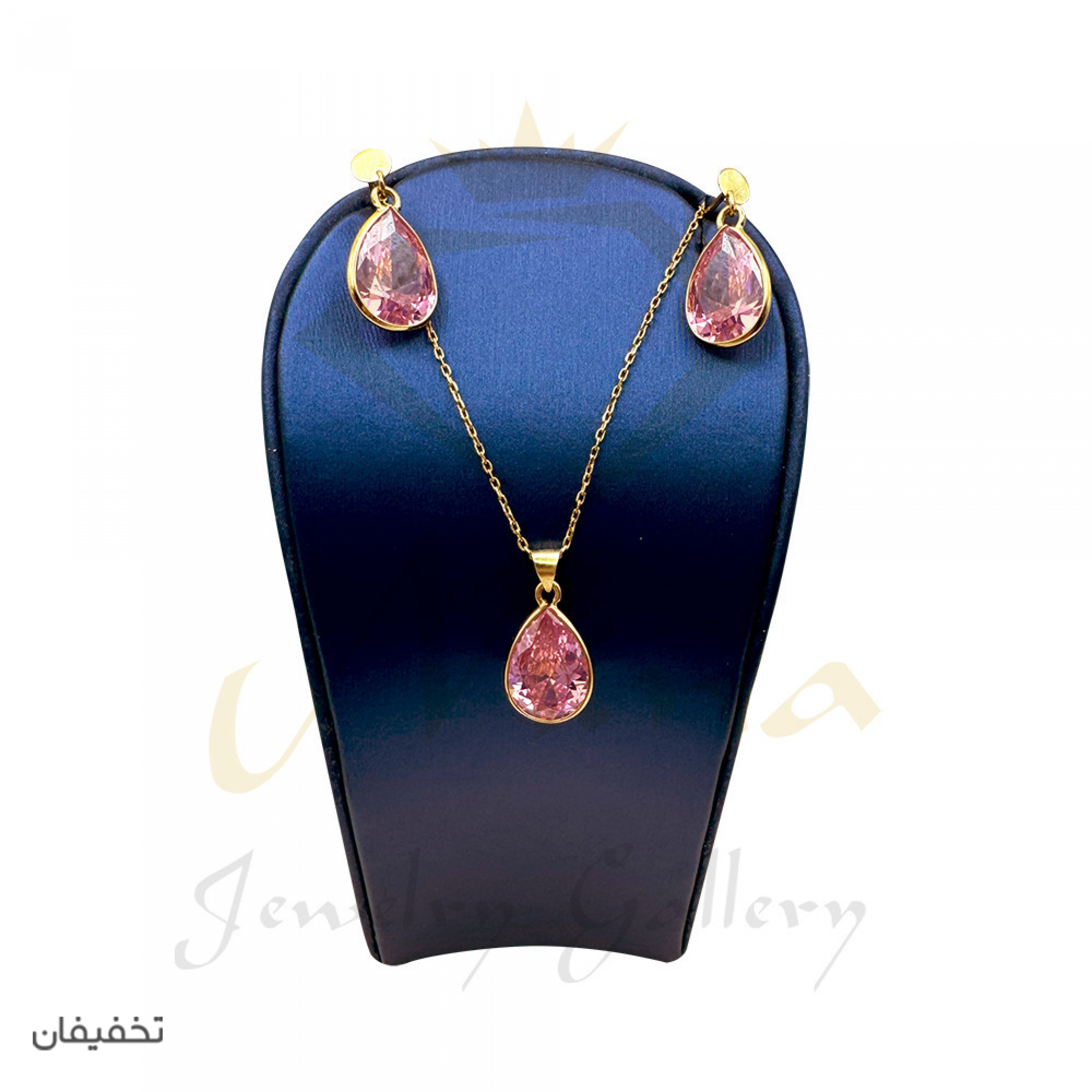 فروشگاه طلا و جواهر مینا