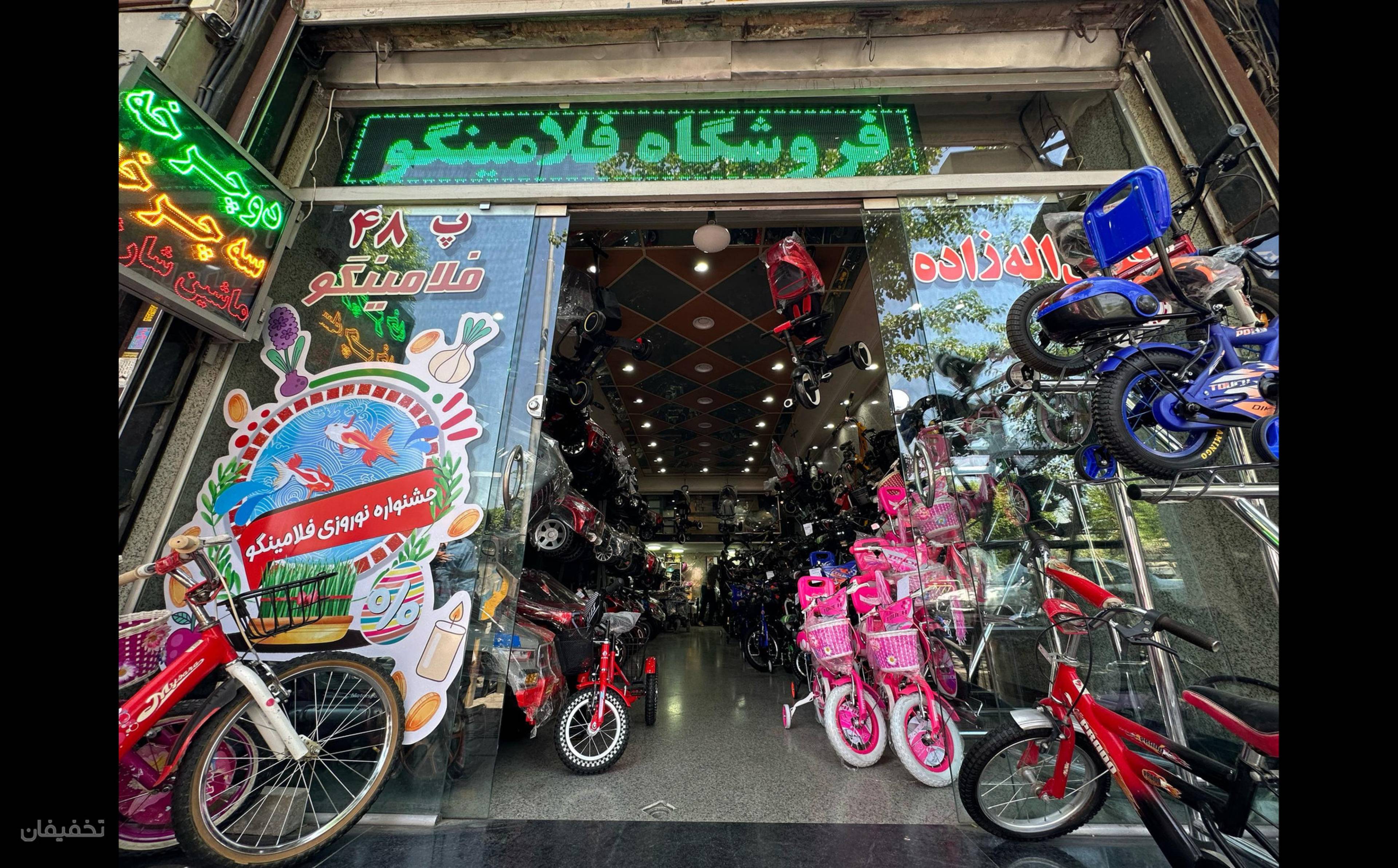فروشگاه دوچرخه فلامینگو