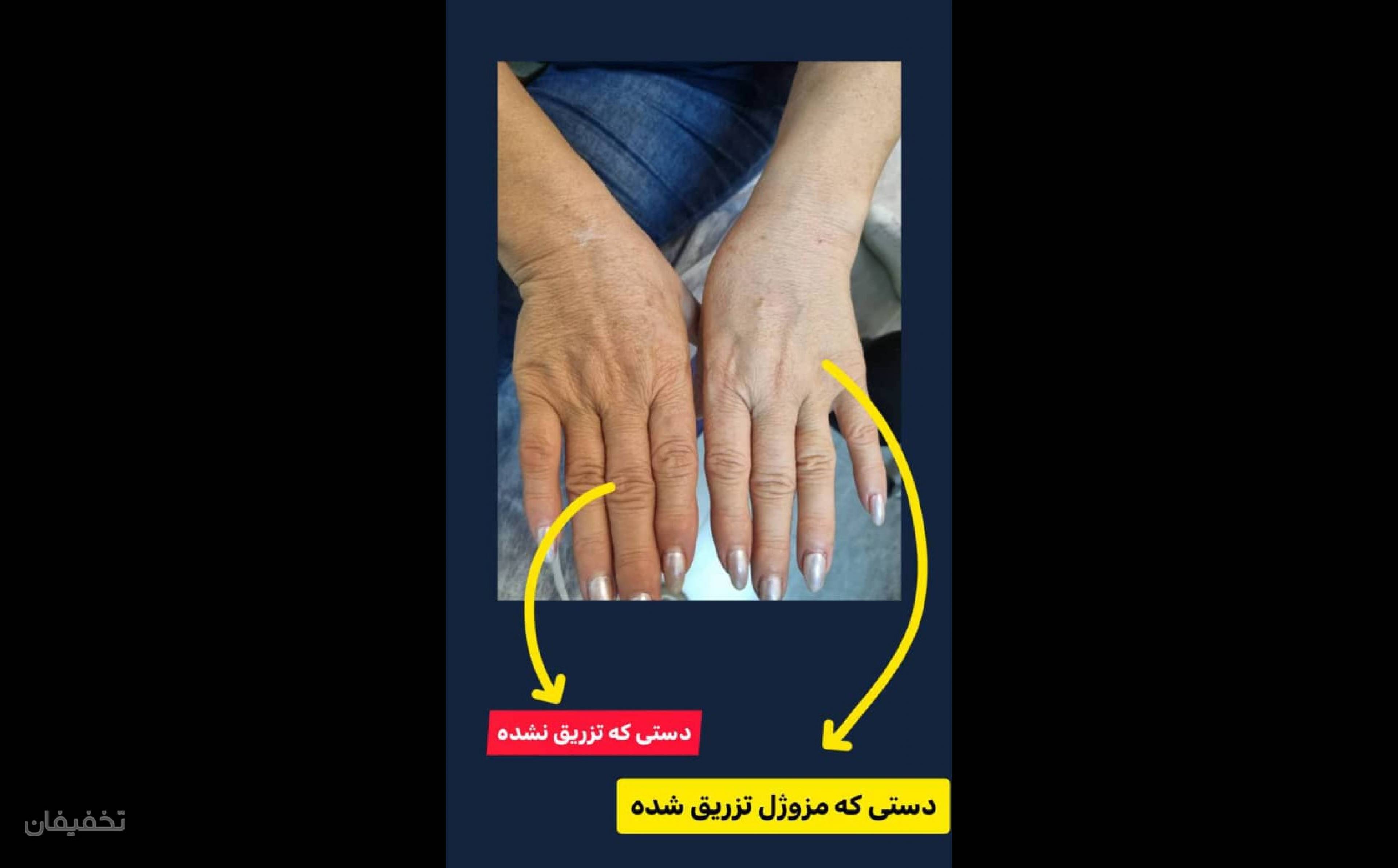 کلینیک پوست ، مو ، لیزر و زیبایی فرشچی
