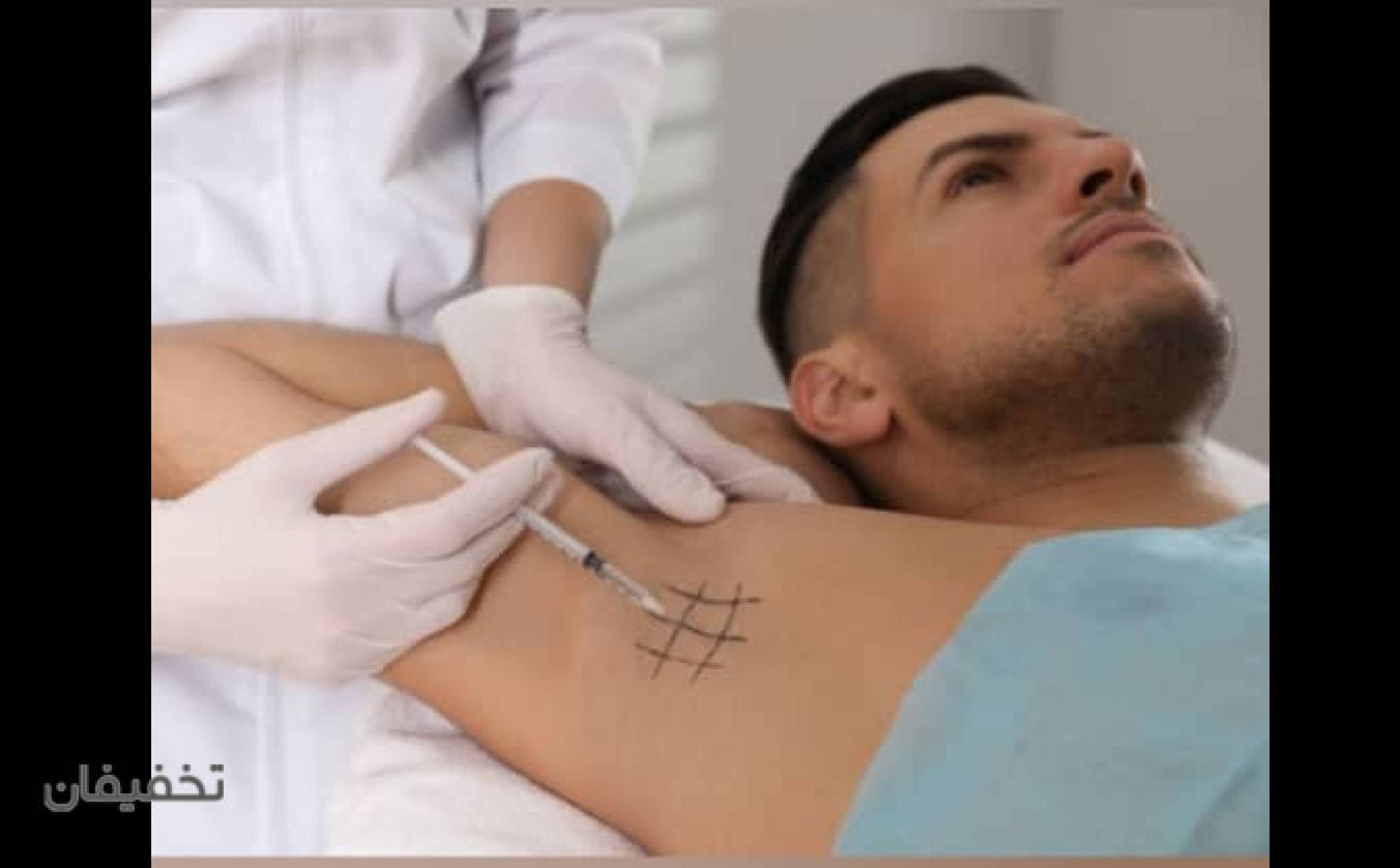 کلینیک پوست ، مو ، لیزر و زیبایی فرشچی