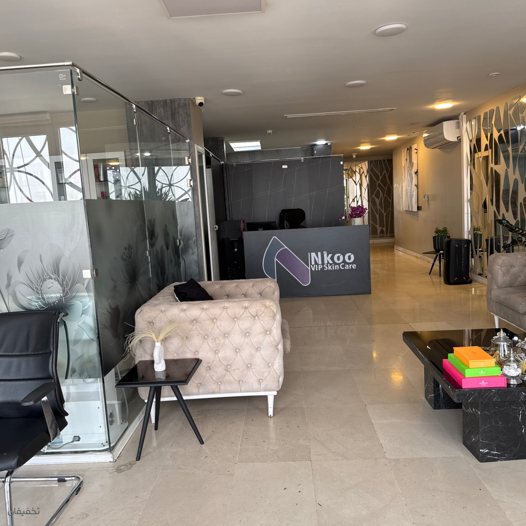 کلینیک زیبایی نیکو (Nikoo)