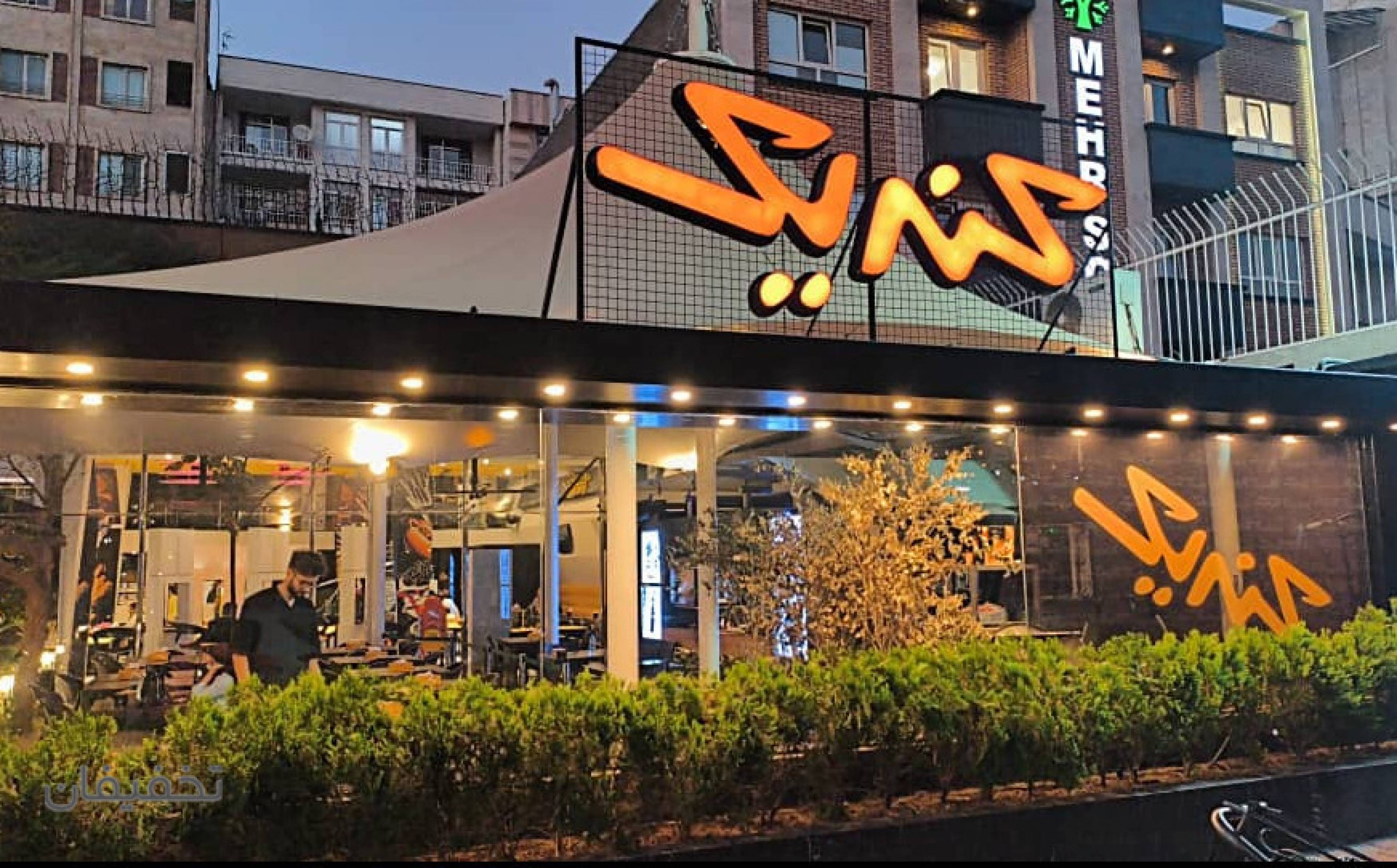 کافه کندیک