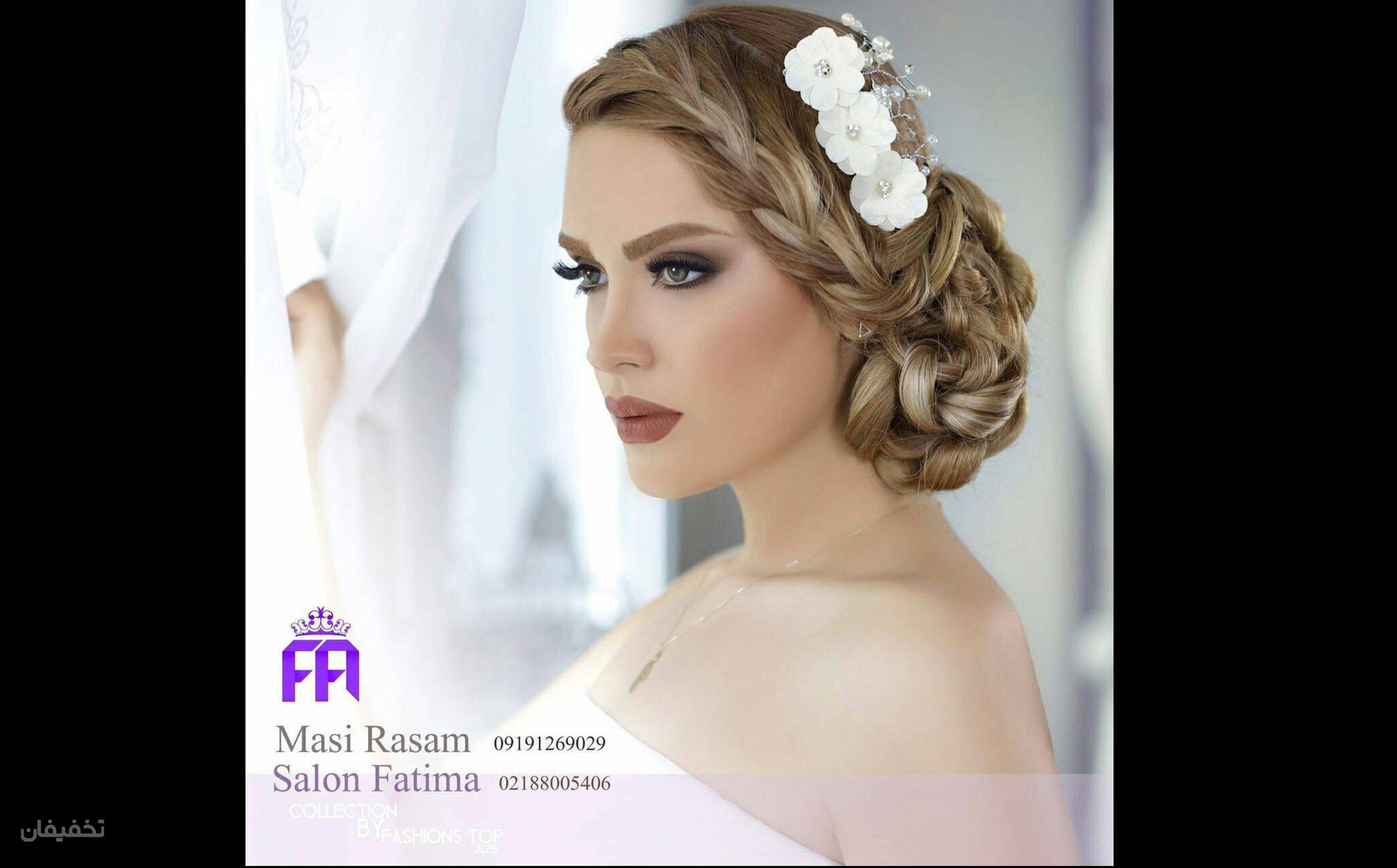 خدمات تخصصی میکاپ مصی رسام