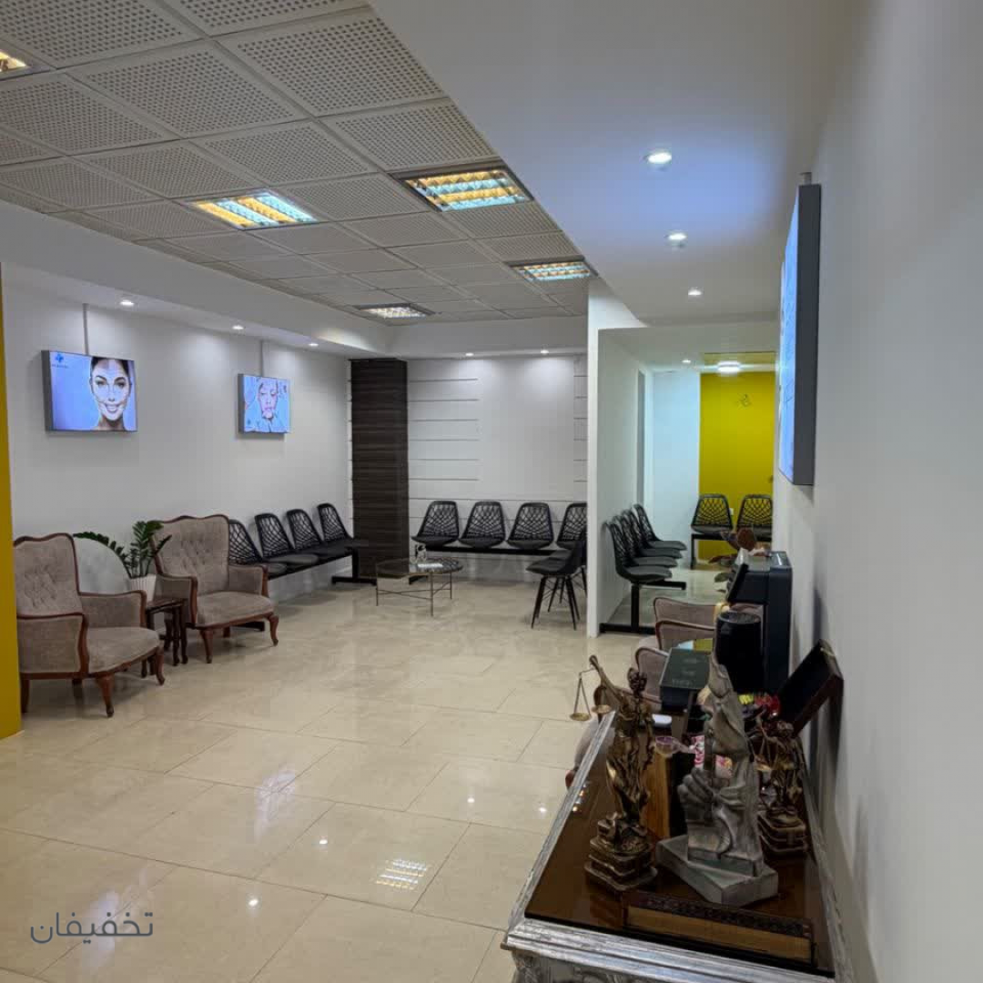 کلینیک جراحی و زیبایی مسیحا