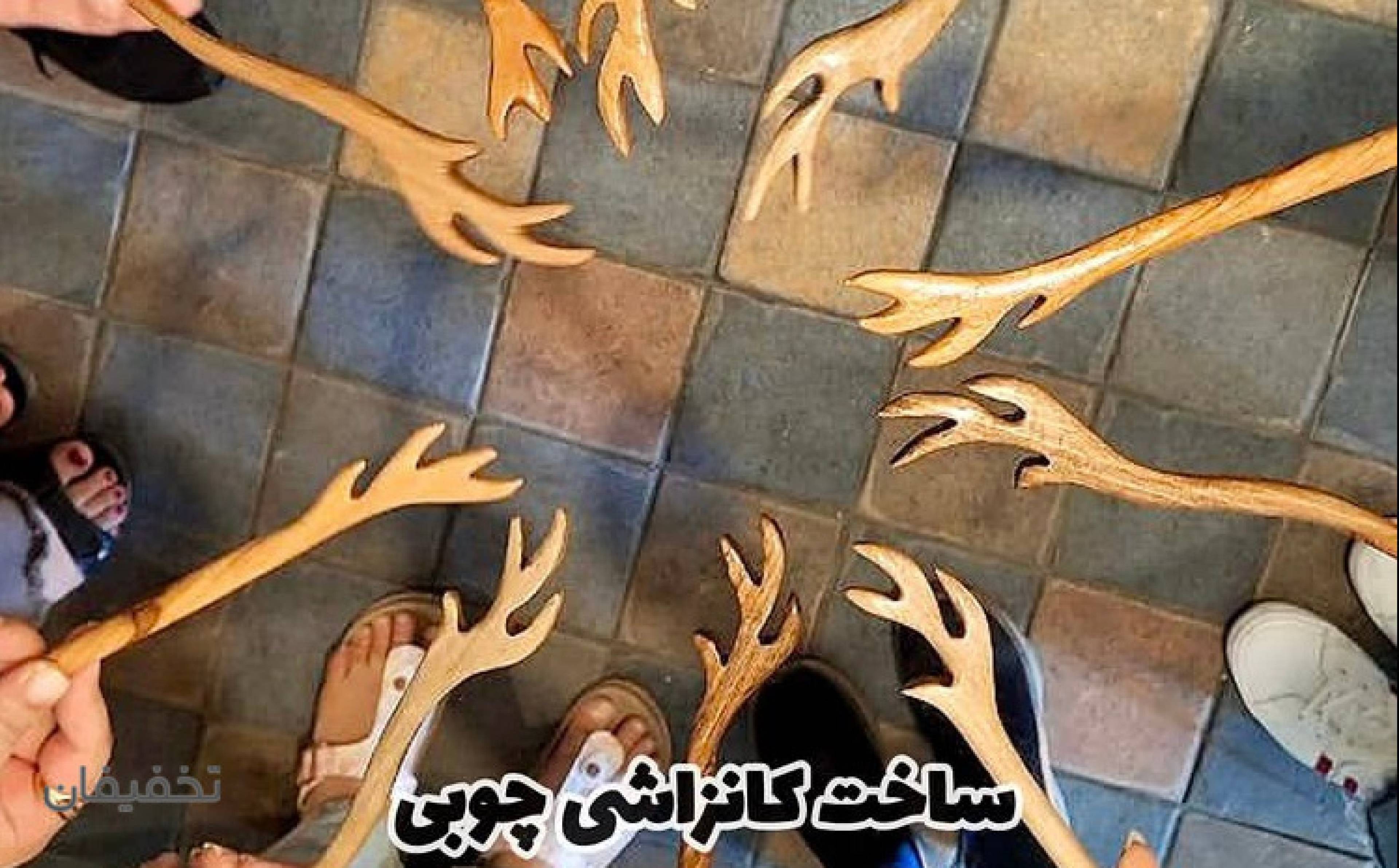 ورکشاپ ماه ماهی