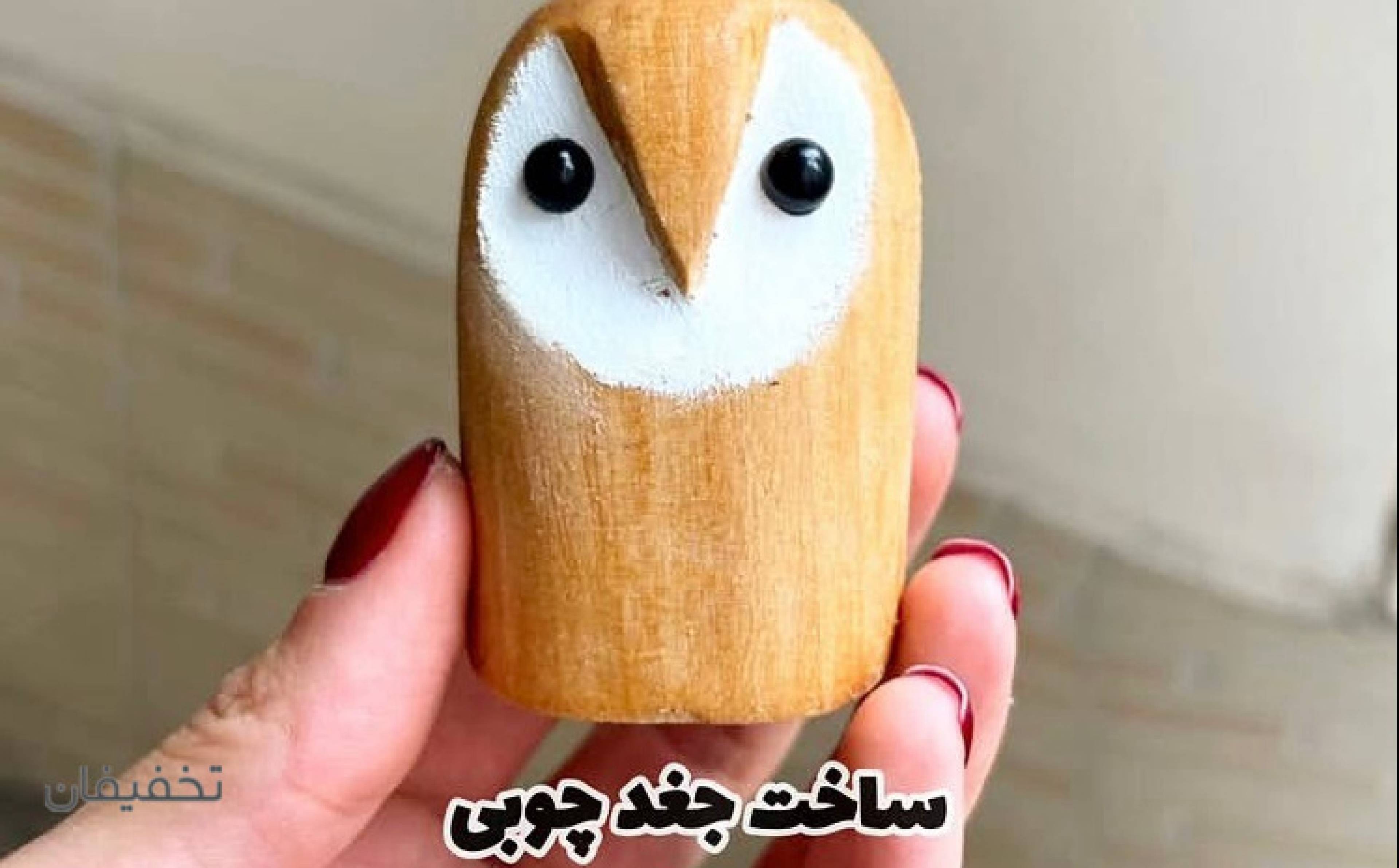 ورکشاپ ماه ماهی