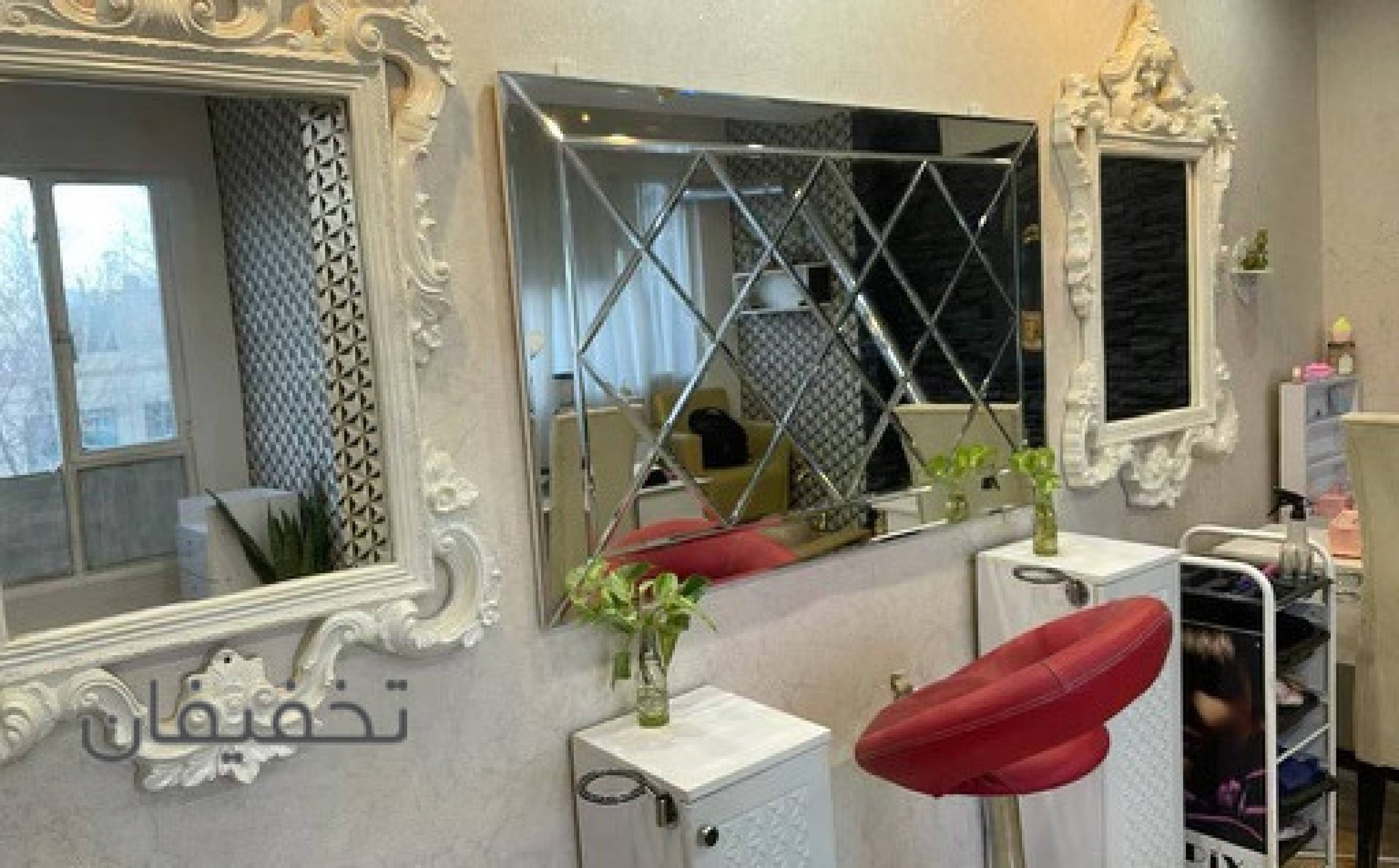 آرایشگاه سمیره دهقانی