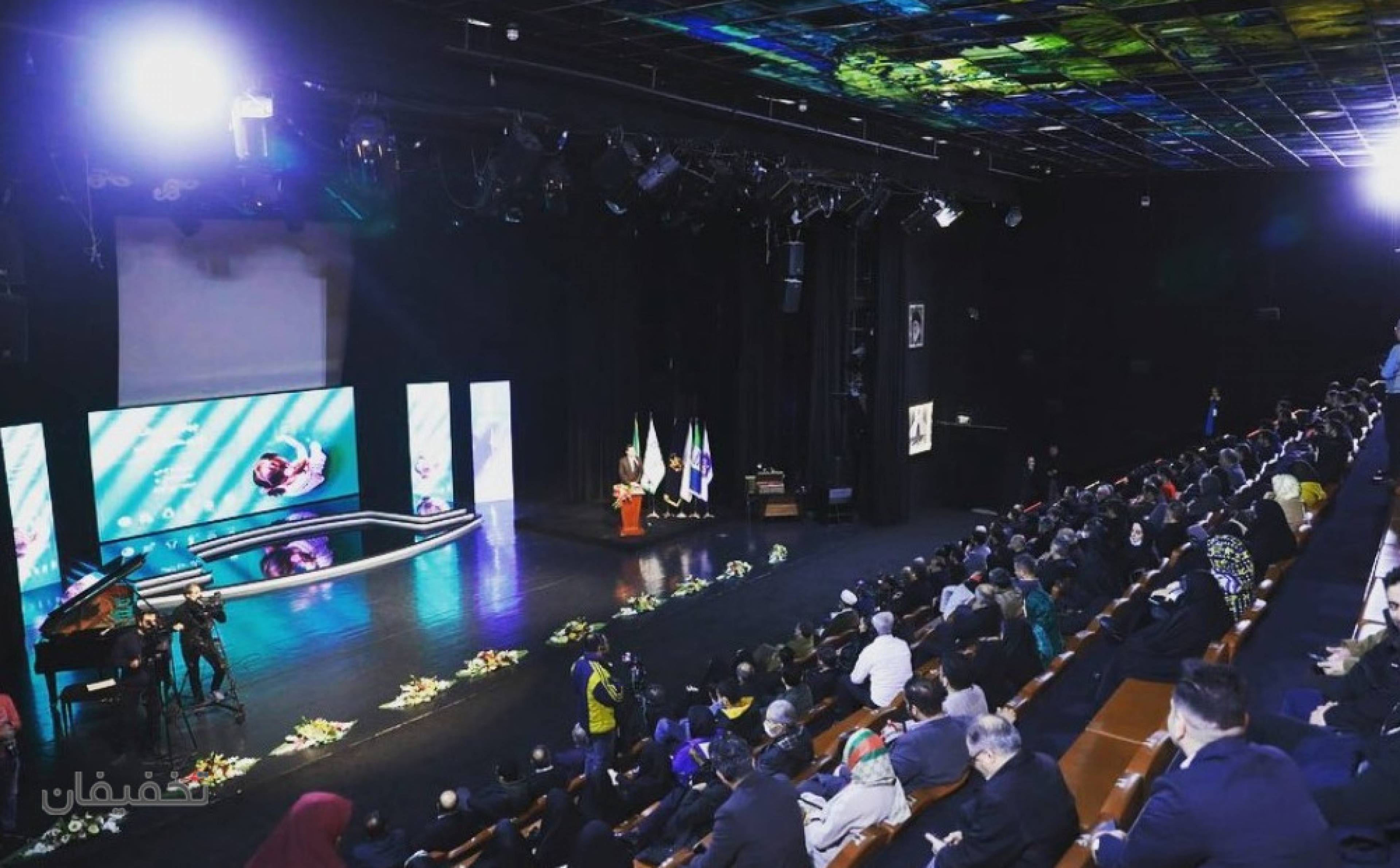 برج آزادی تهران