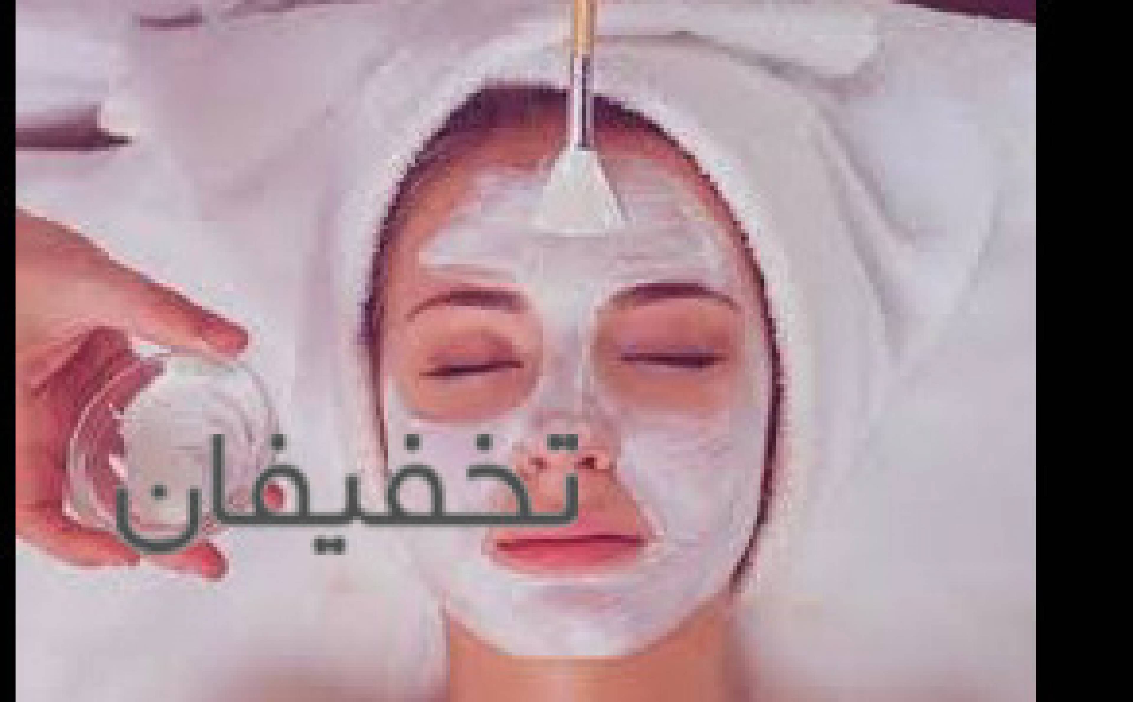 الهام بیوتی تراپیست
