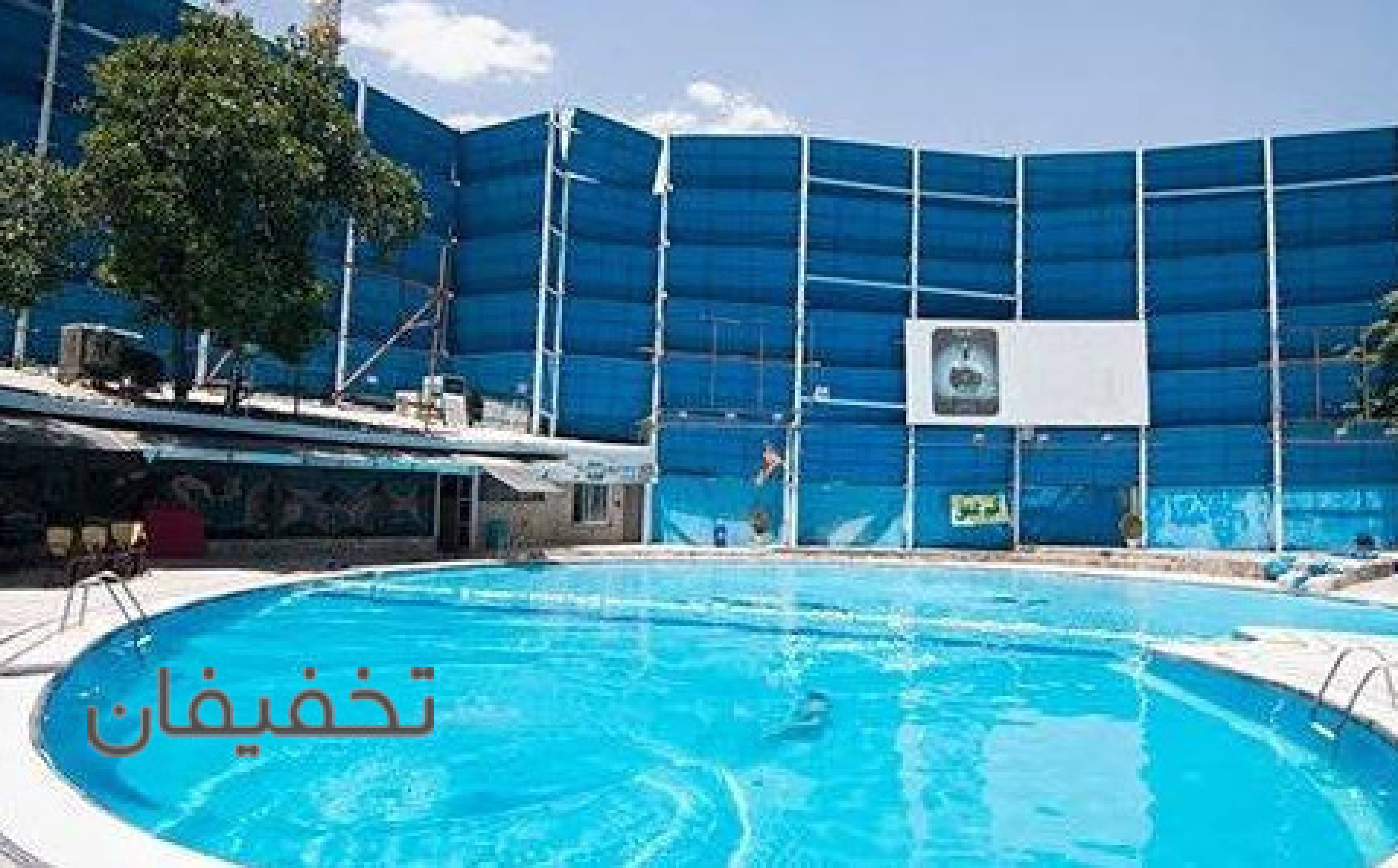 مرکز آفتاب فرمانیه