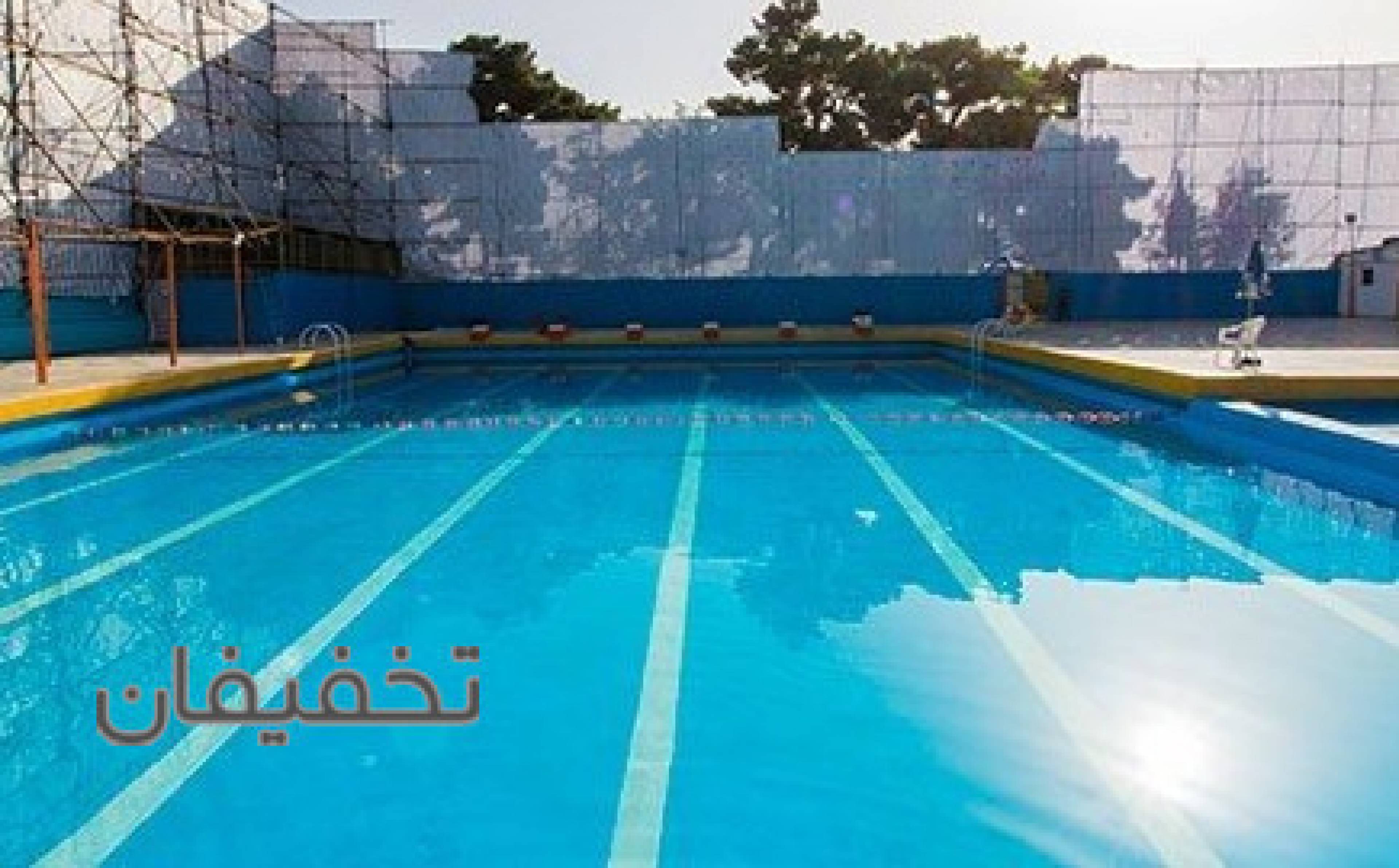 استخر روباز وحدت
