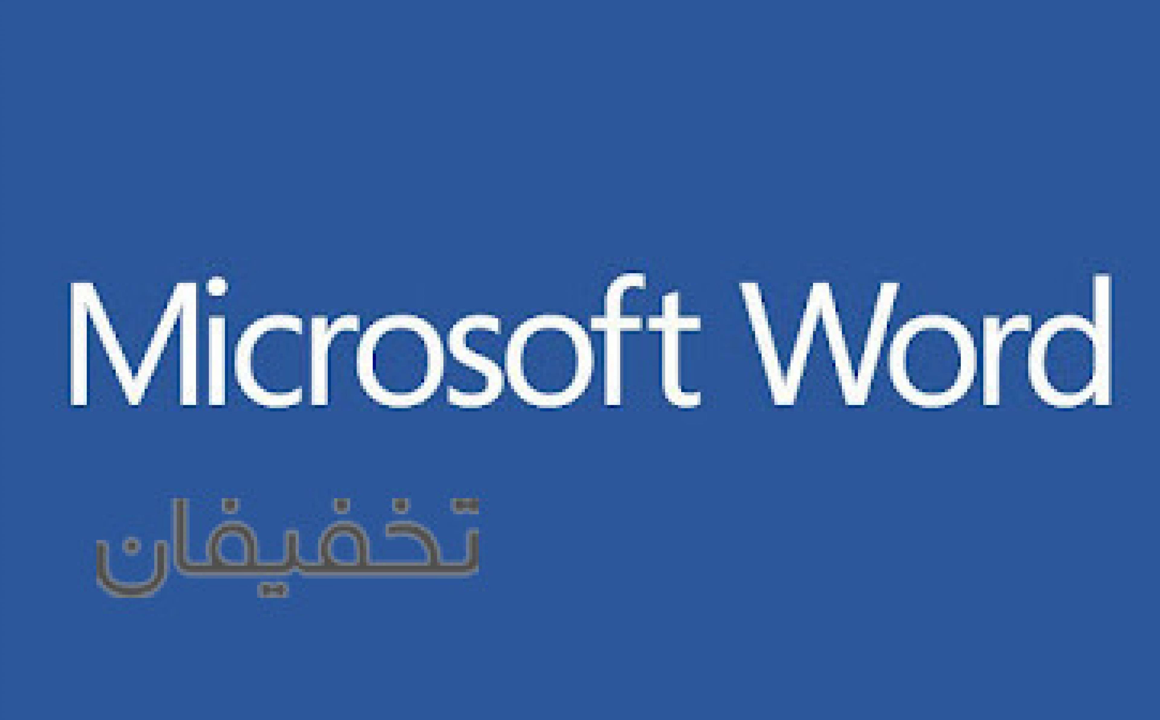 آموزشگاه کامپیوتر هدف نوین