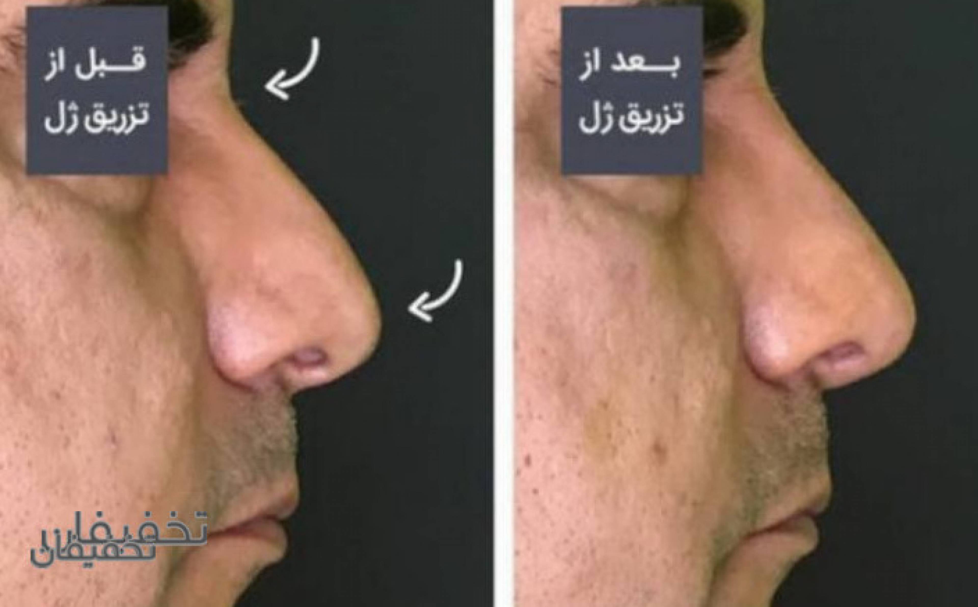کلینک زیبایی موگه
