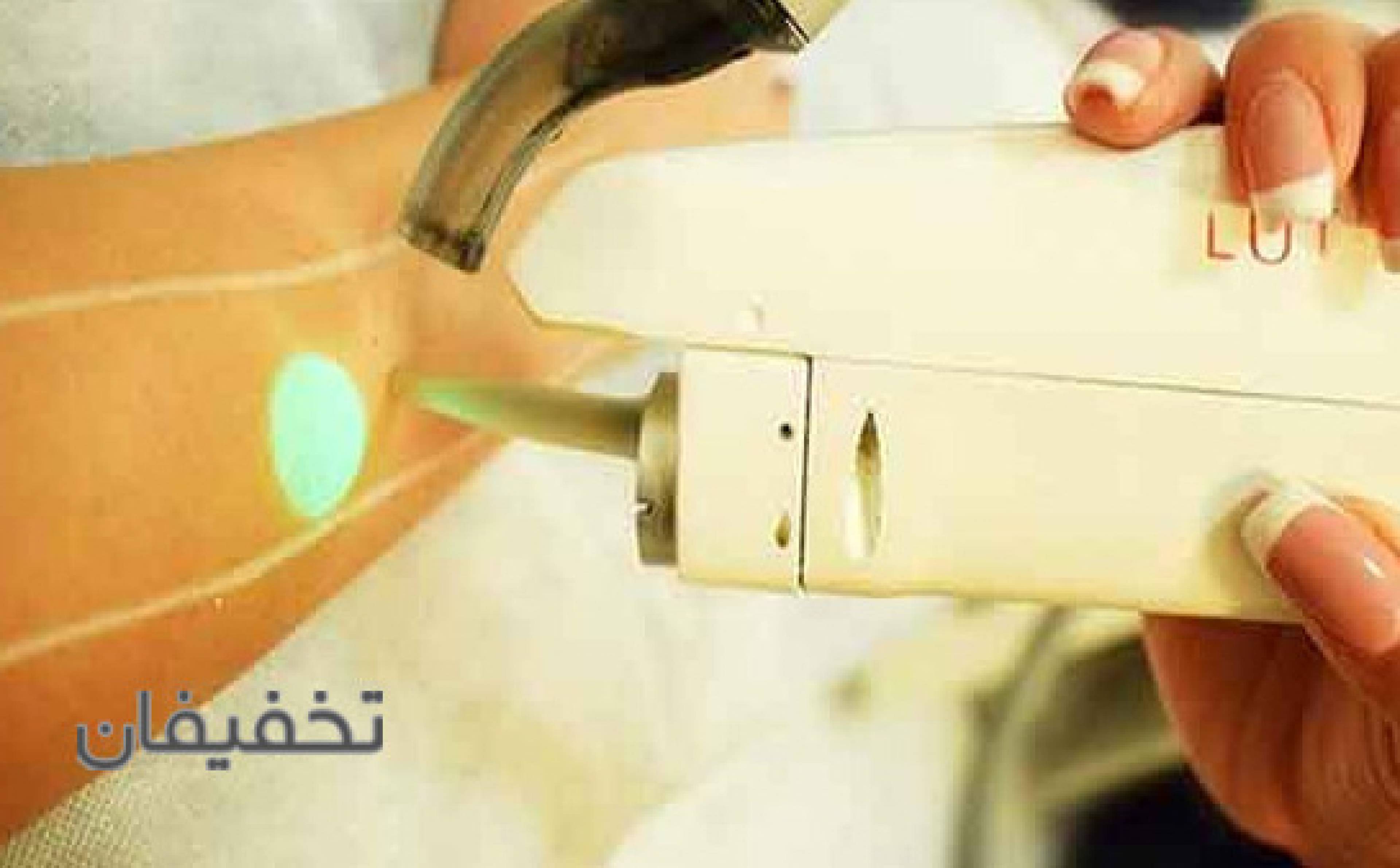 مرکز زیبایی دلژین