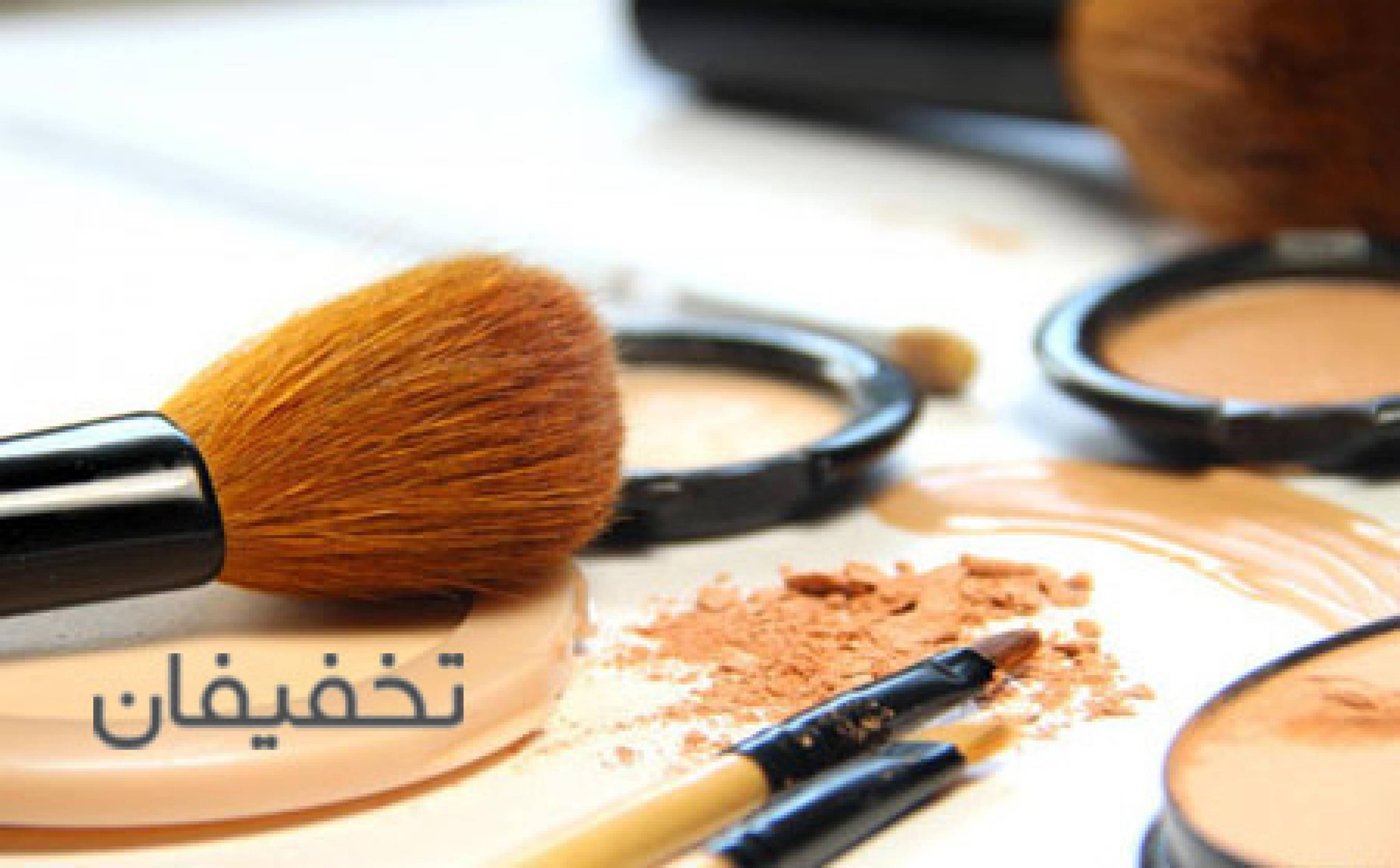 سالن زیبایی مینا امیریان