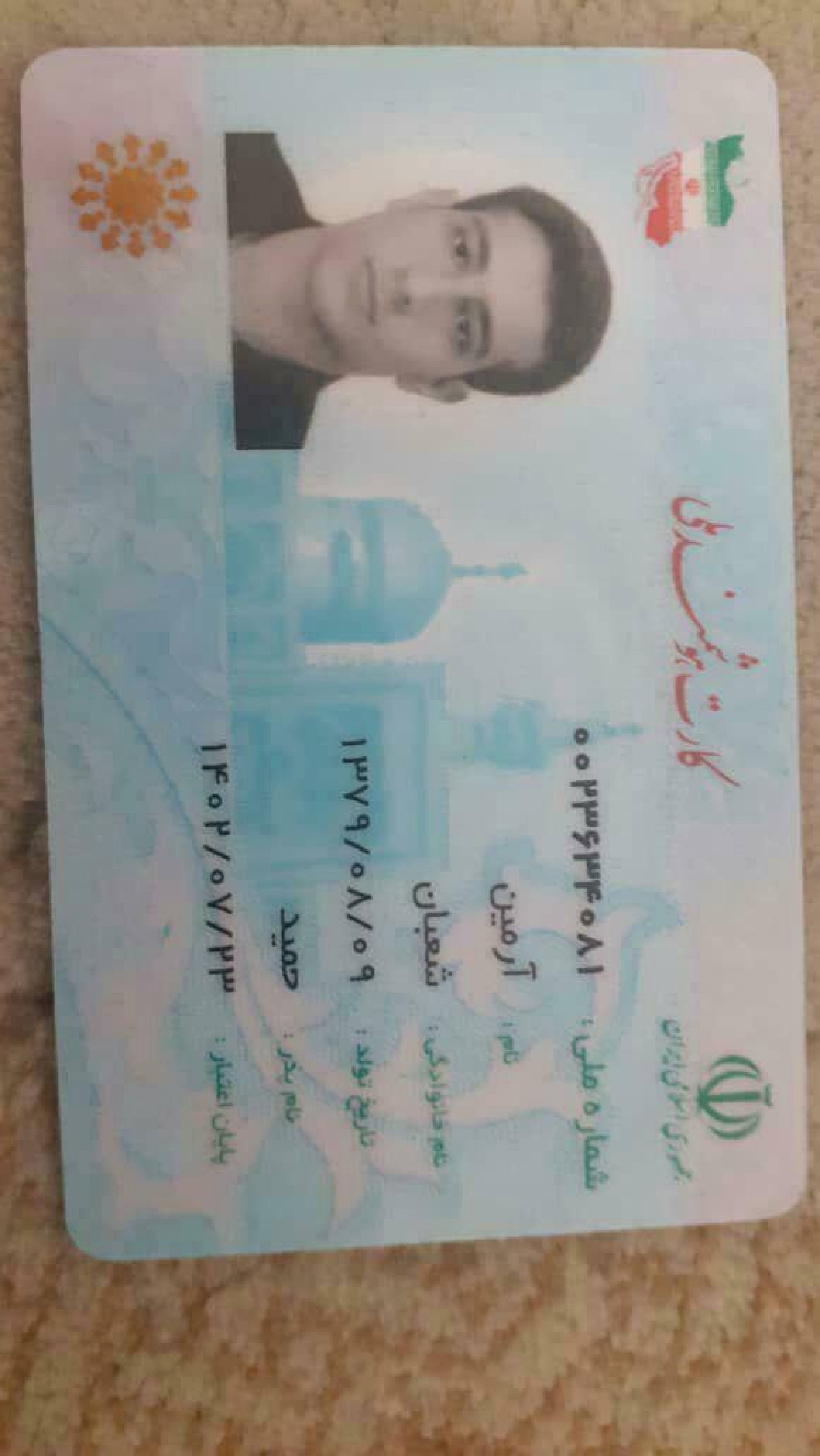 دستکش برساد