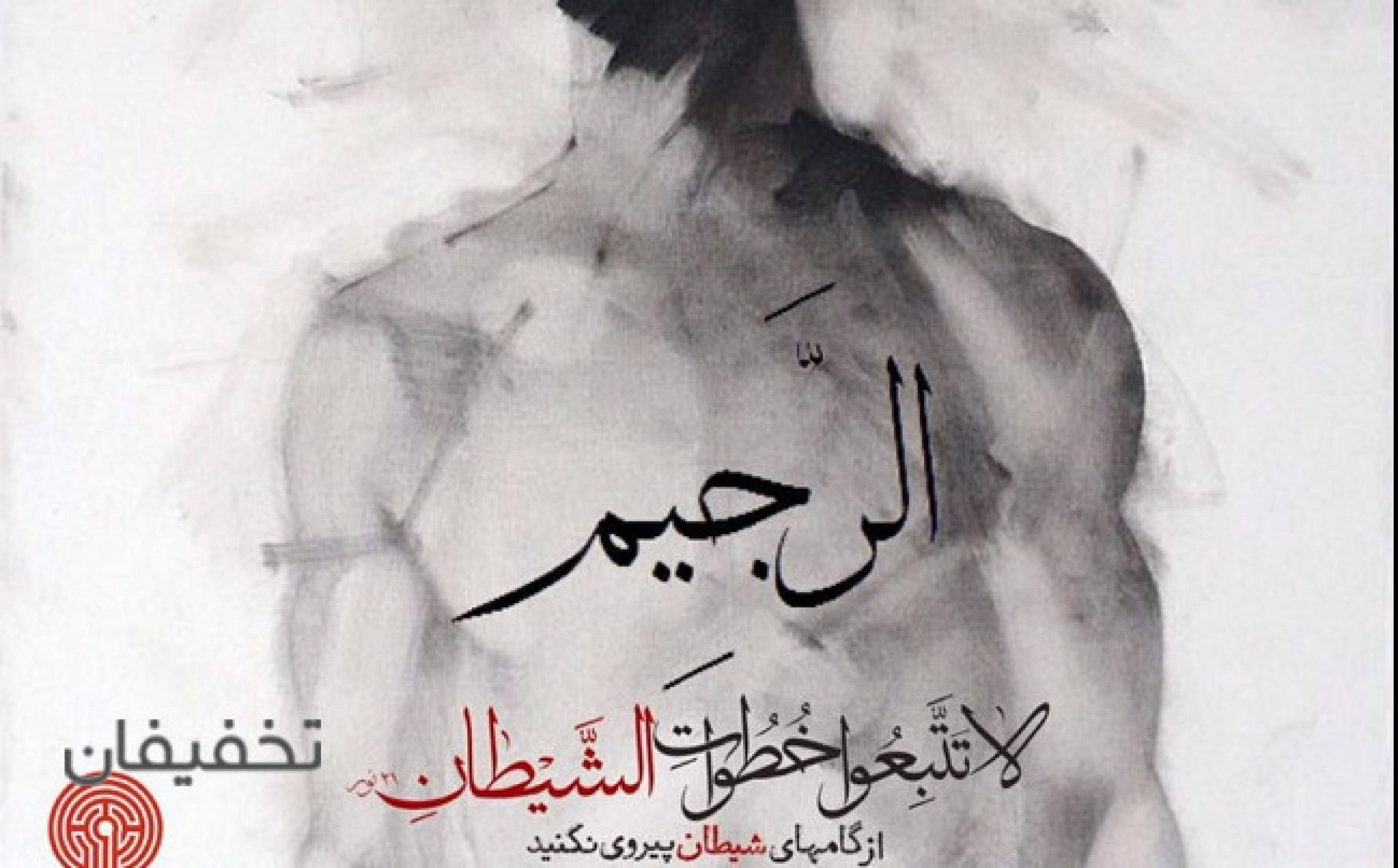 مجموعه اتاق فرار فاینال اسکیپ