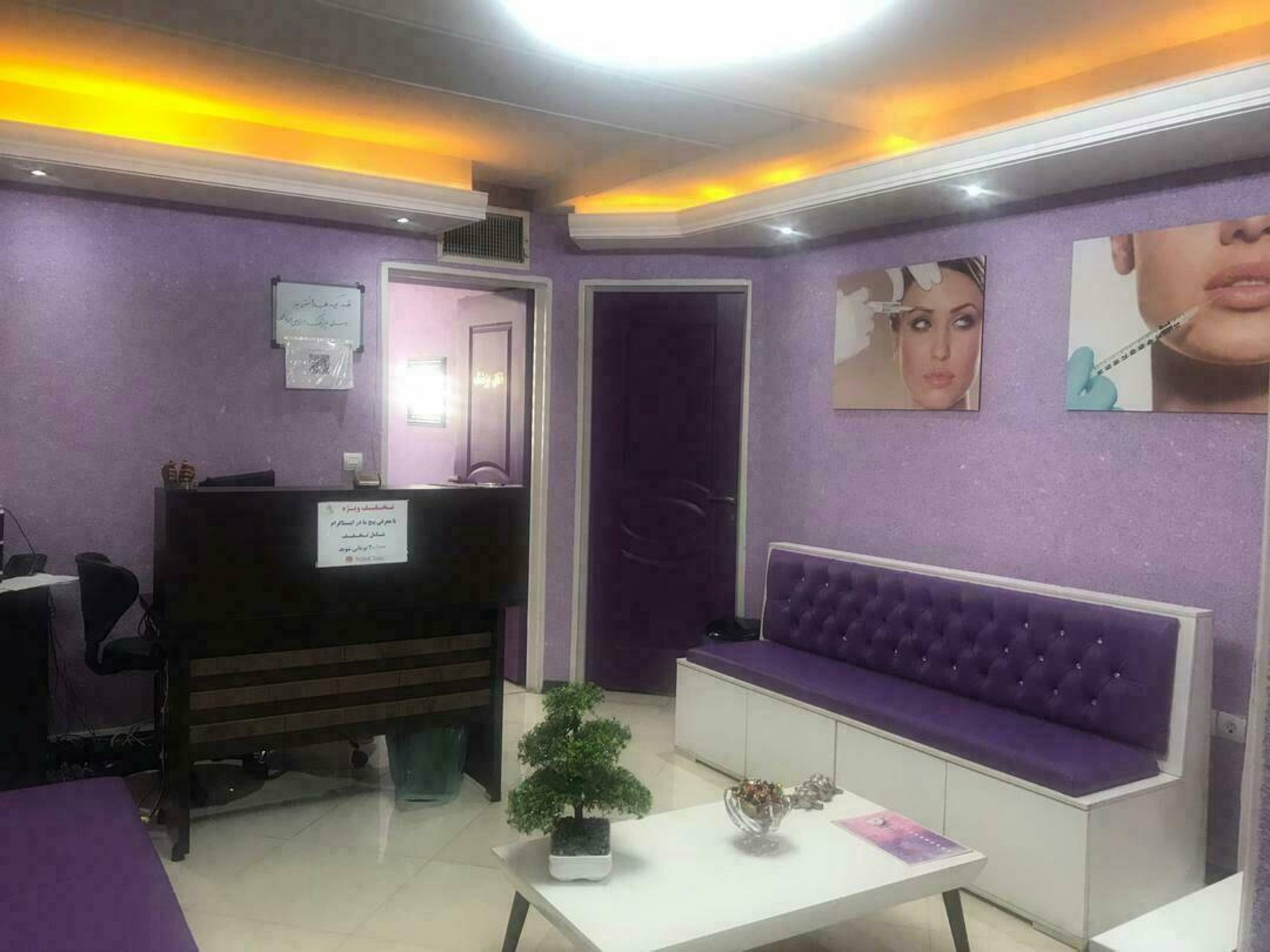 مطب دکتر فاطمه حسینی