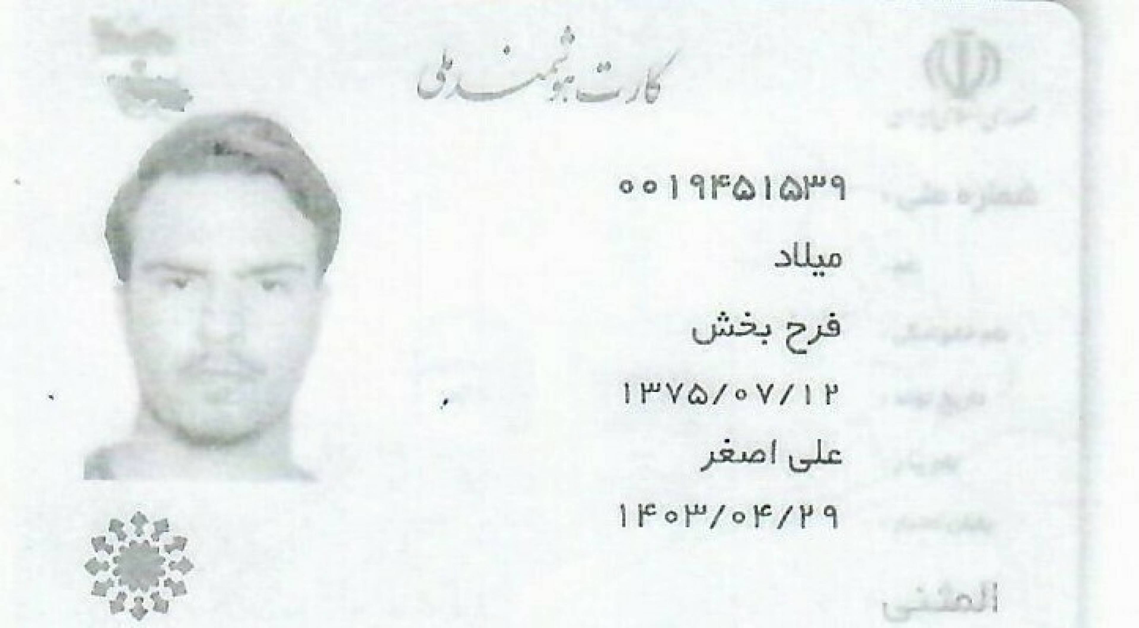 کیلینیک ترازو