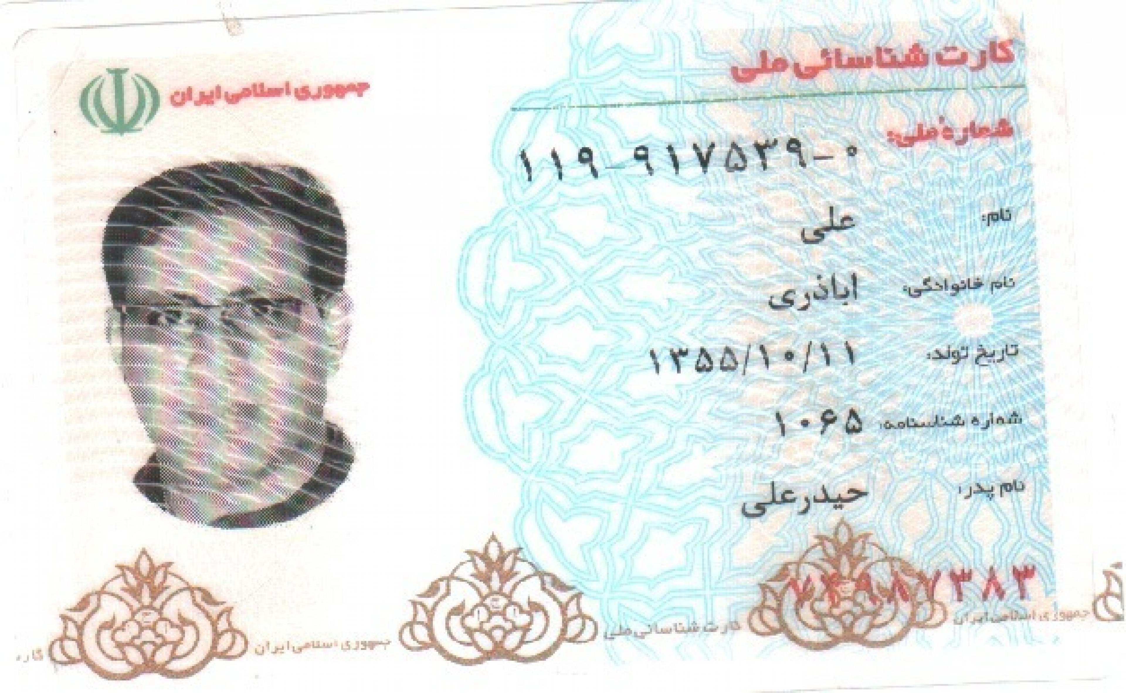 اقامتگاه بوم گردی عمارت دلنشین