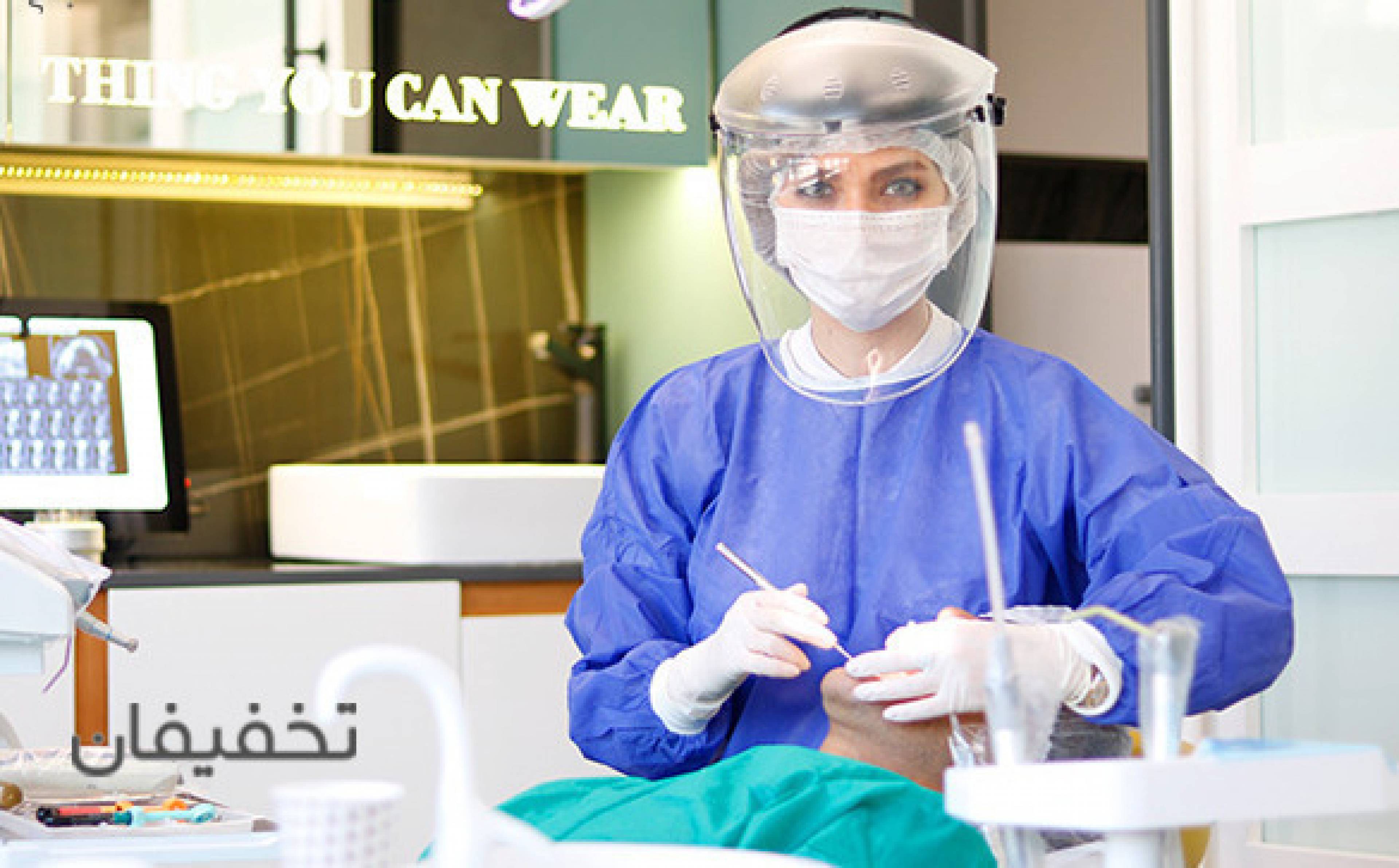 مطب دندانپزشکی دکتر هانیه حقیقی