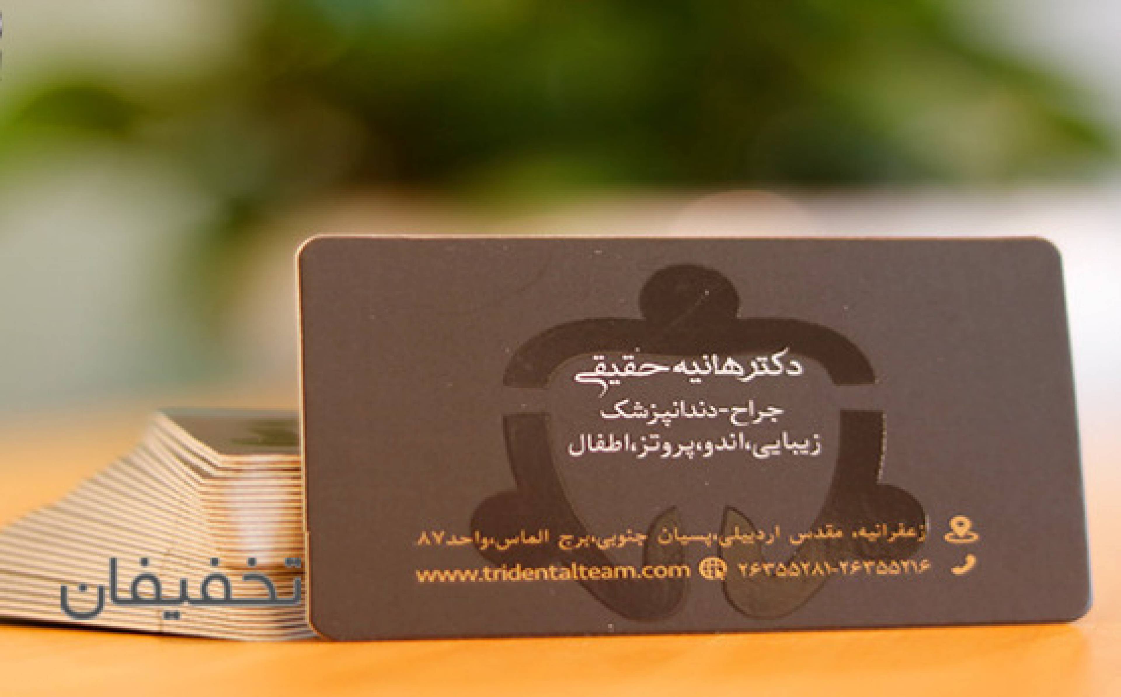 مطب دندانپزشکی دکتر هانیه حقیقی
