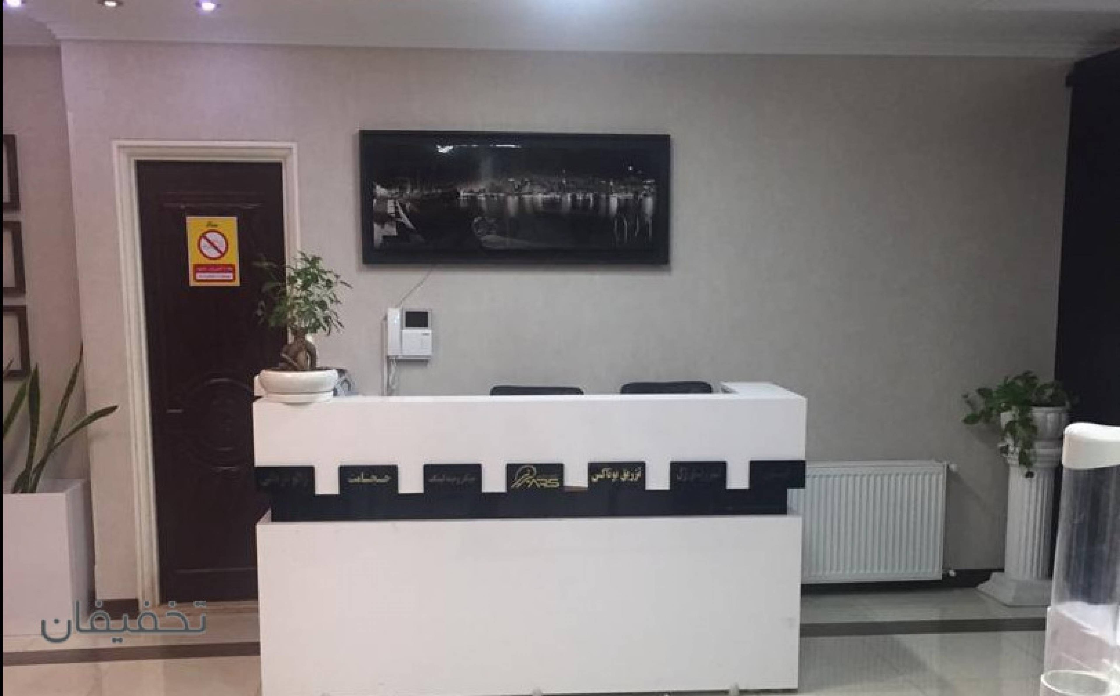 مطب دکتر رنجبر پازوکی