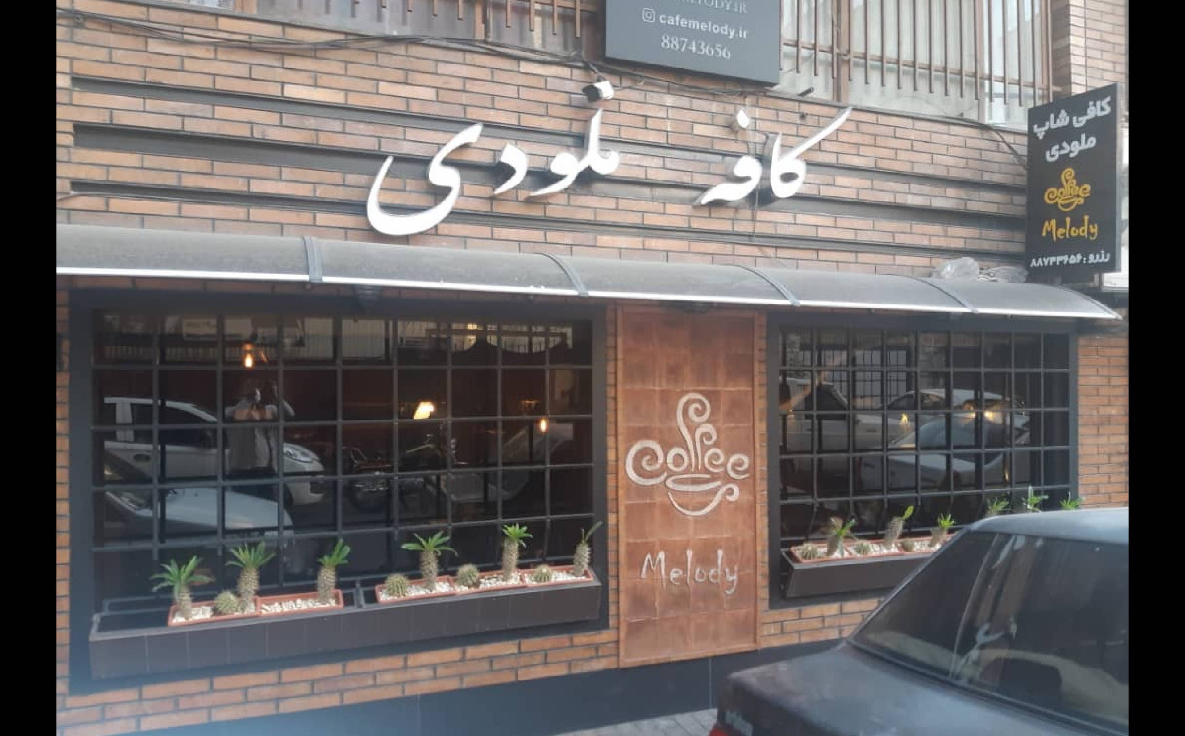 ملودی