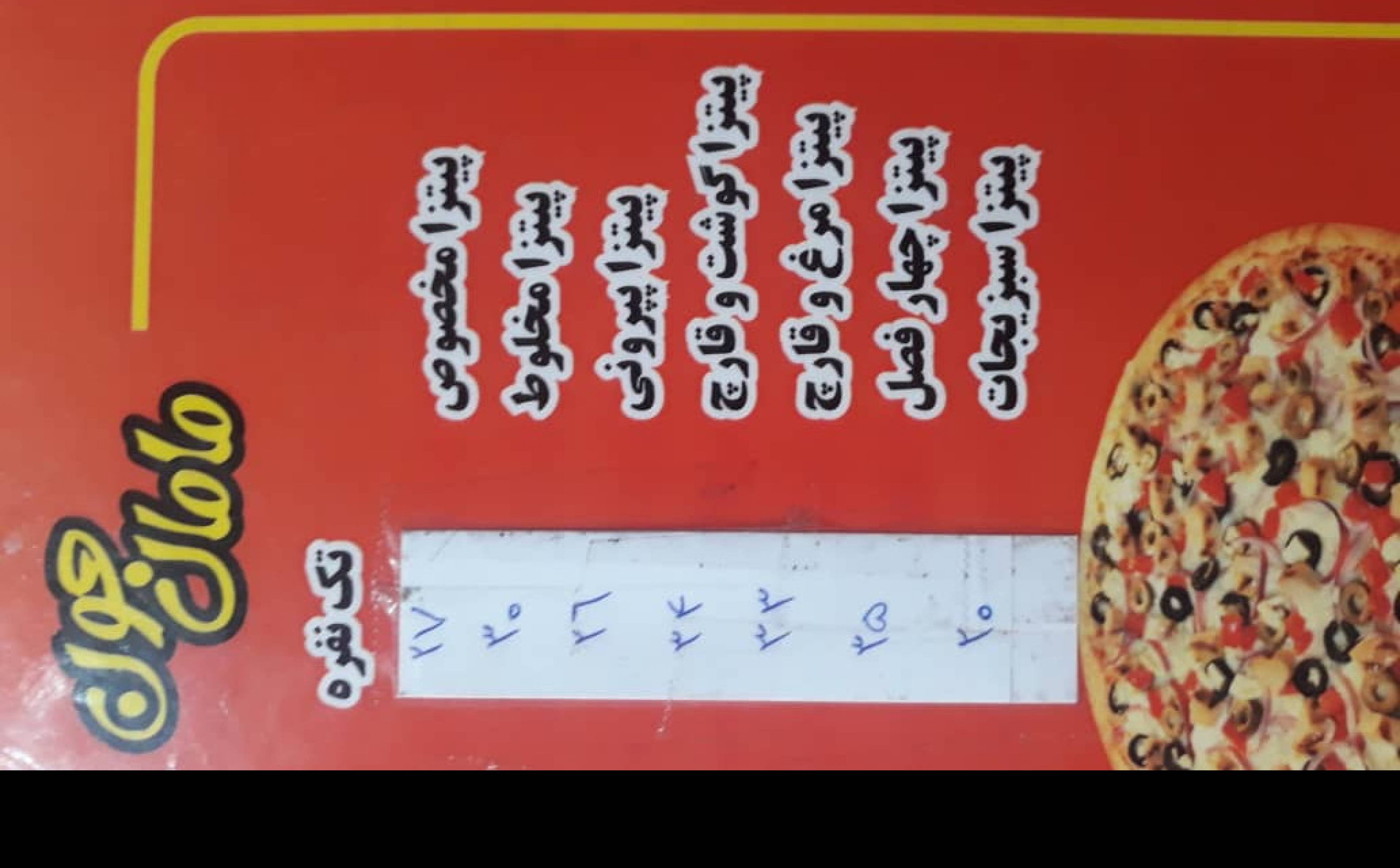 مامان جون