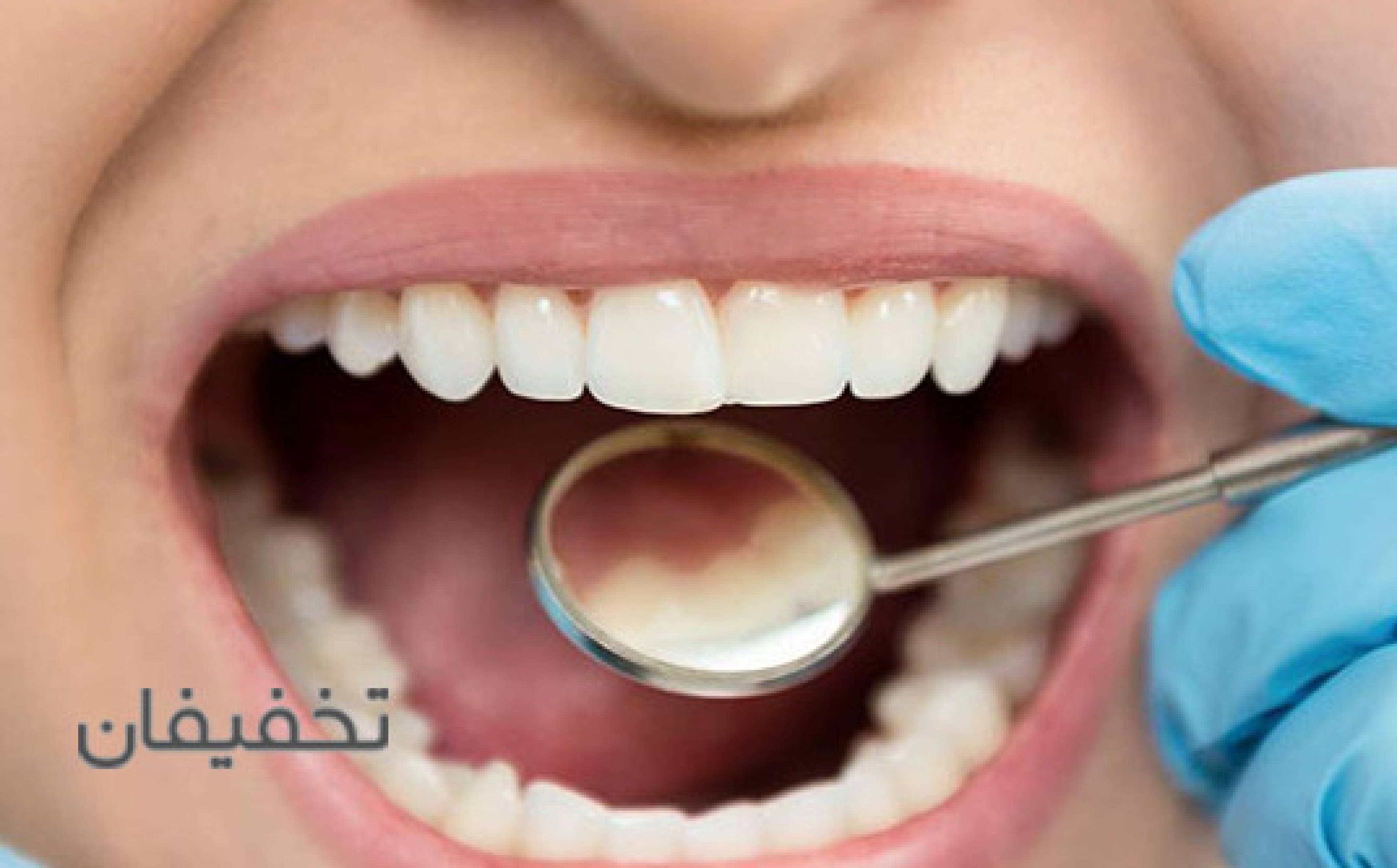 دندان پزشکی دکتر نازیلا رضائی
