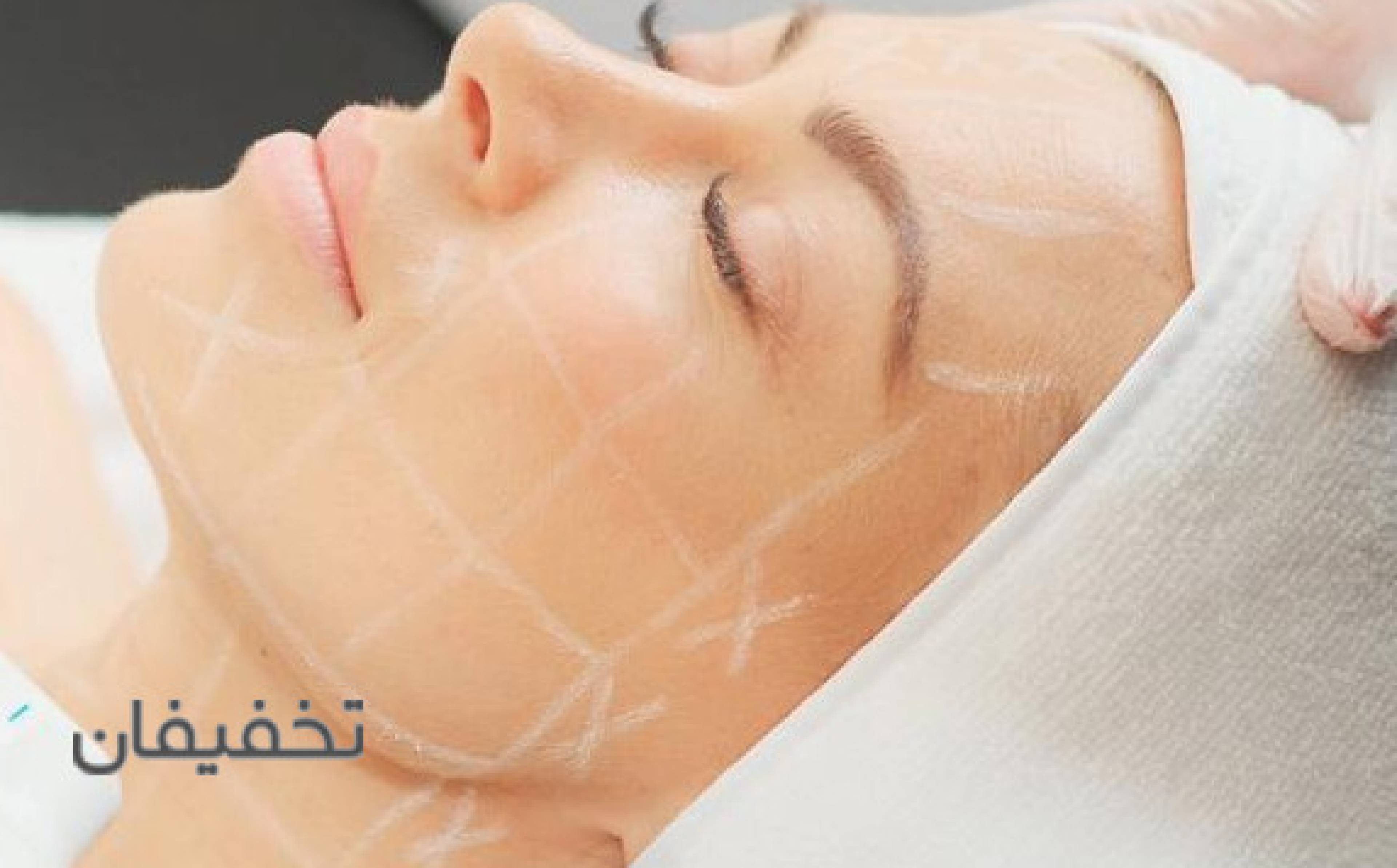 مرکز خانهی پوست