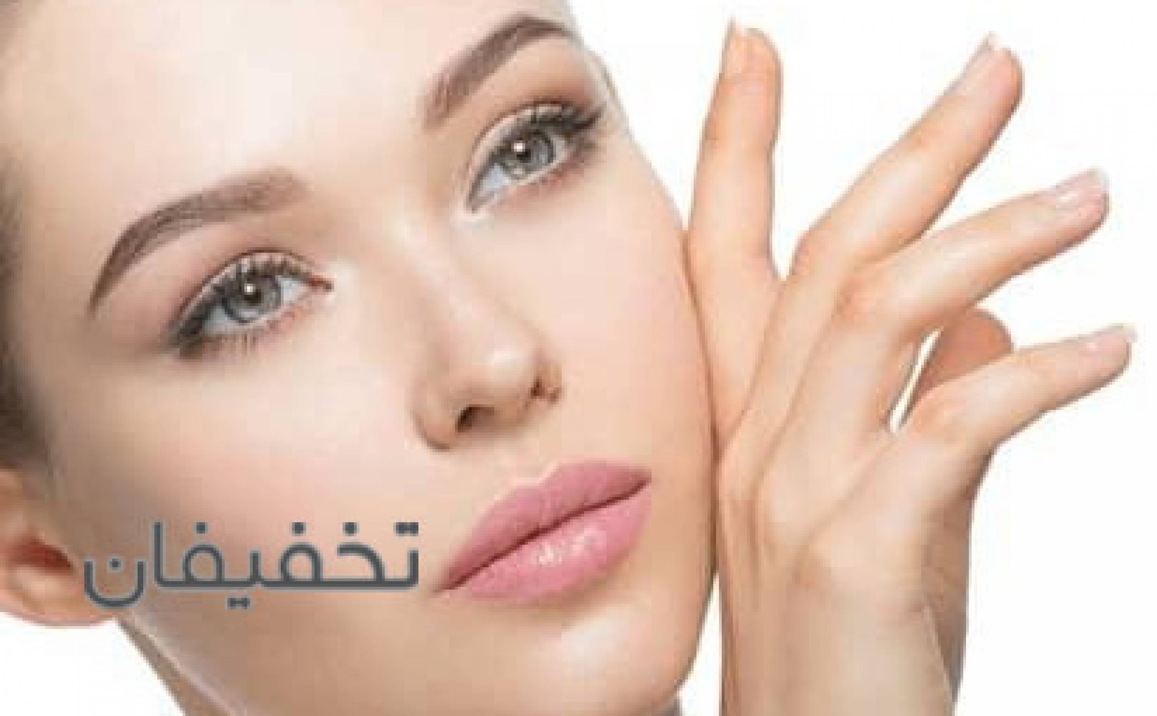 مرکز خانهی پوست