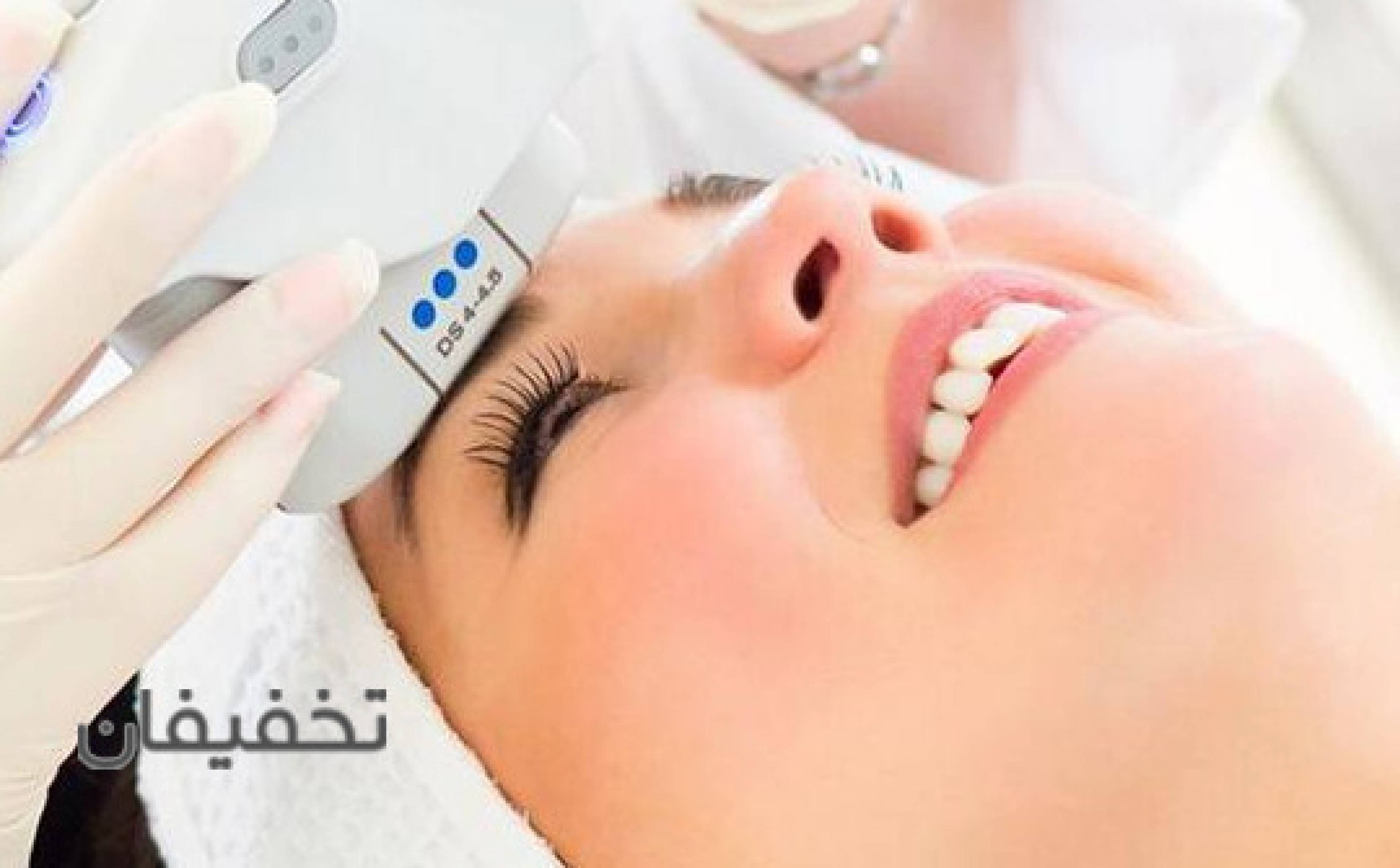 مرکز خانهی پوست