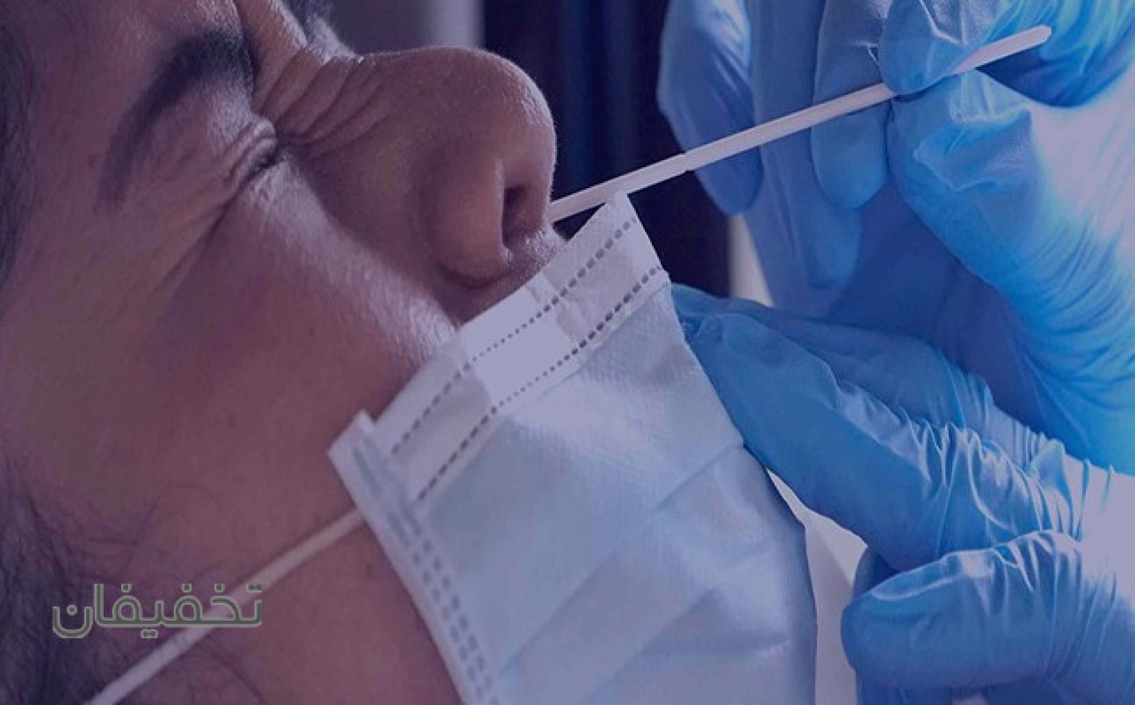 ازمایشگاه پاتوبیولوژی عماد