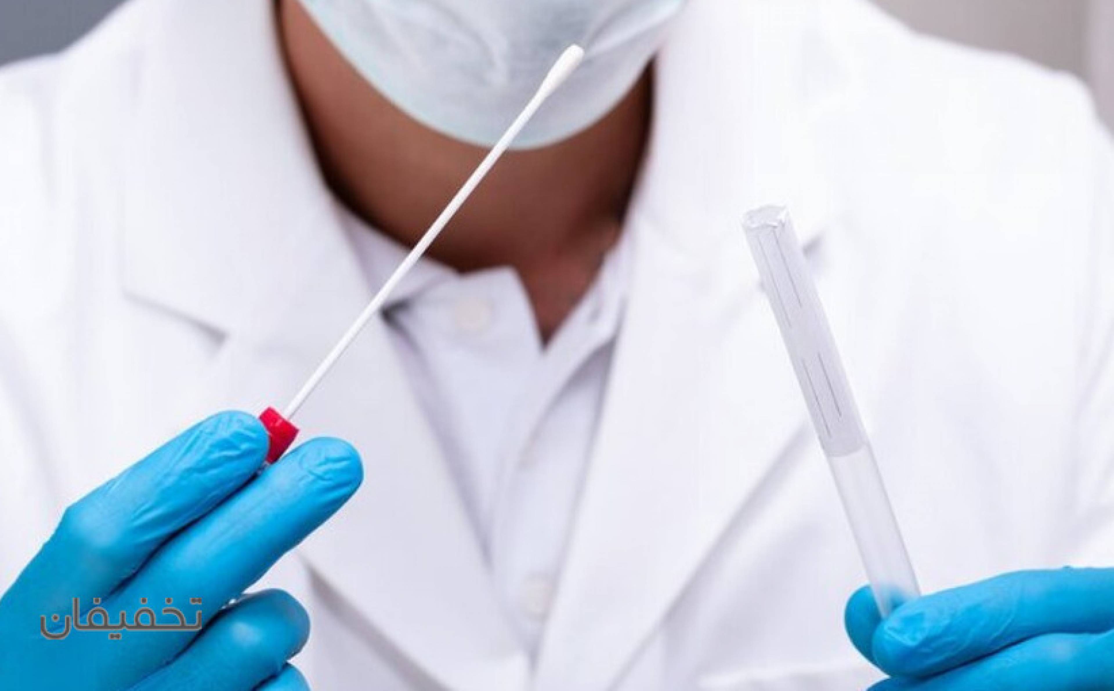 ازمایشگاه پاتوبیولوژی عماد