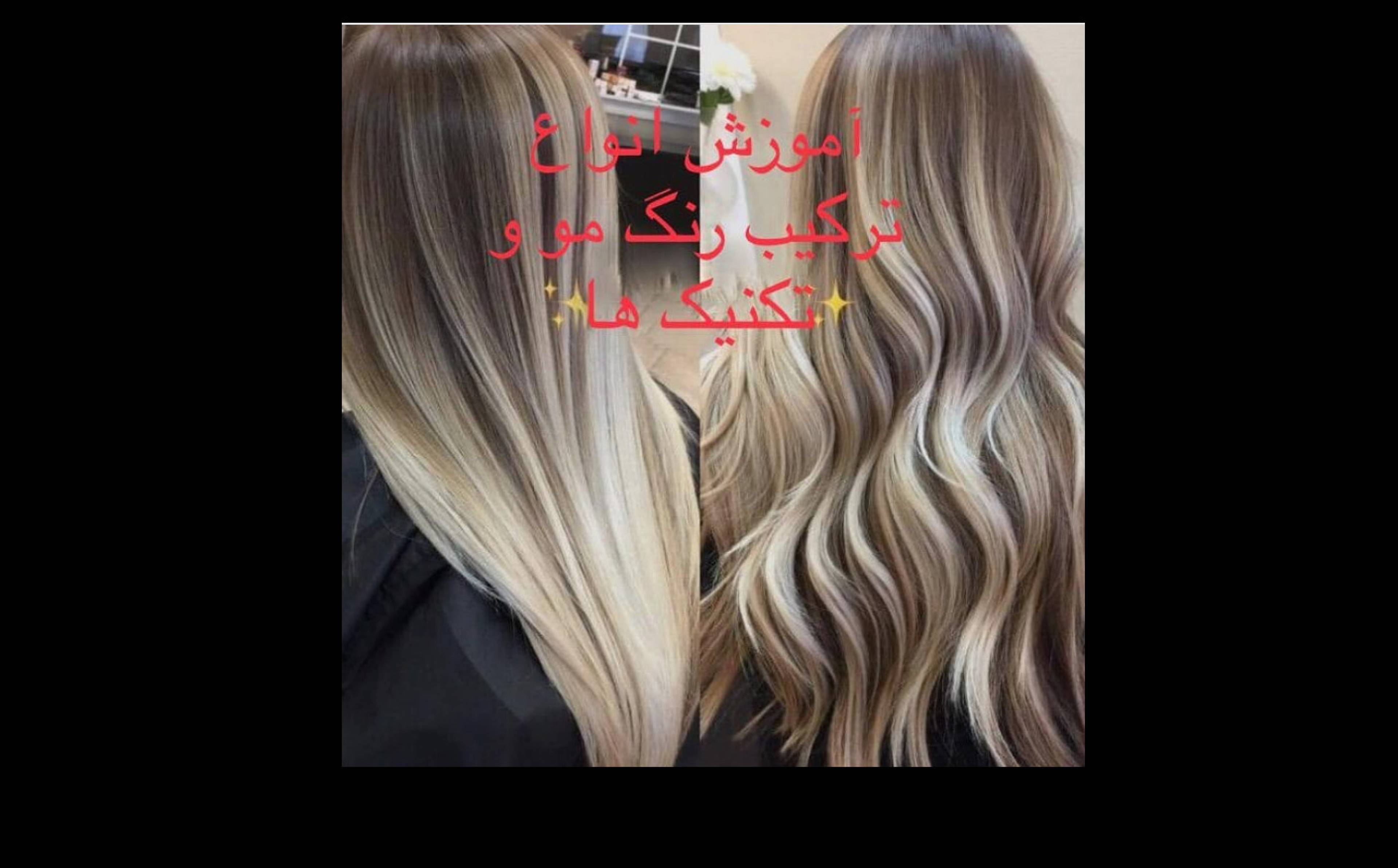 سالن زیبایی شایسته