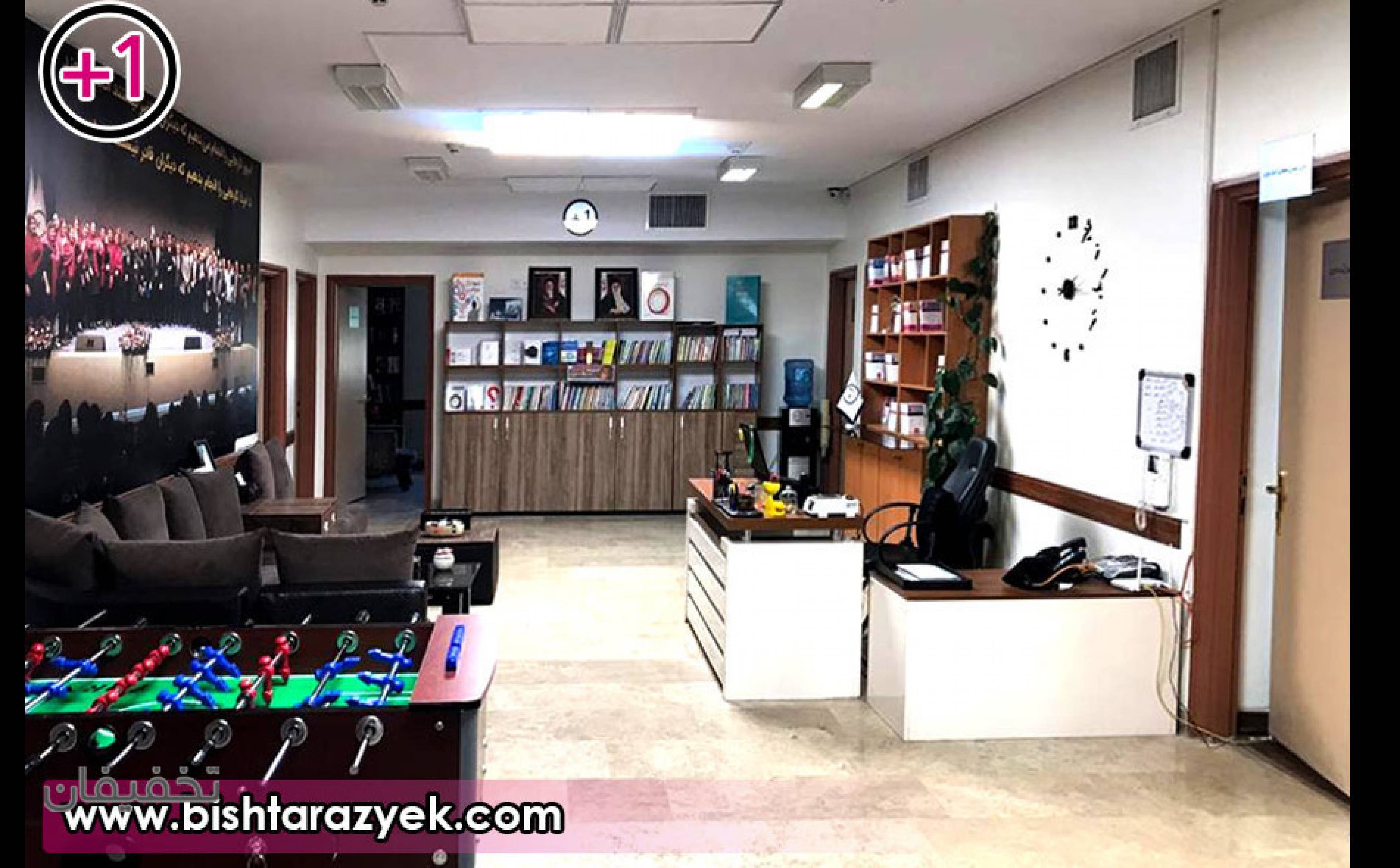 موسسه آموزشی بیشتر از یک نفر