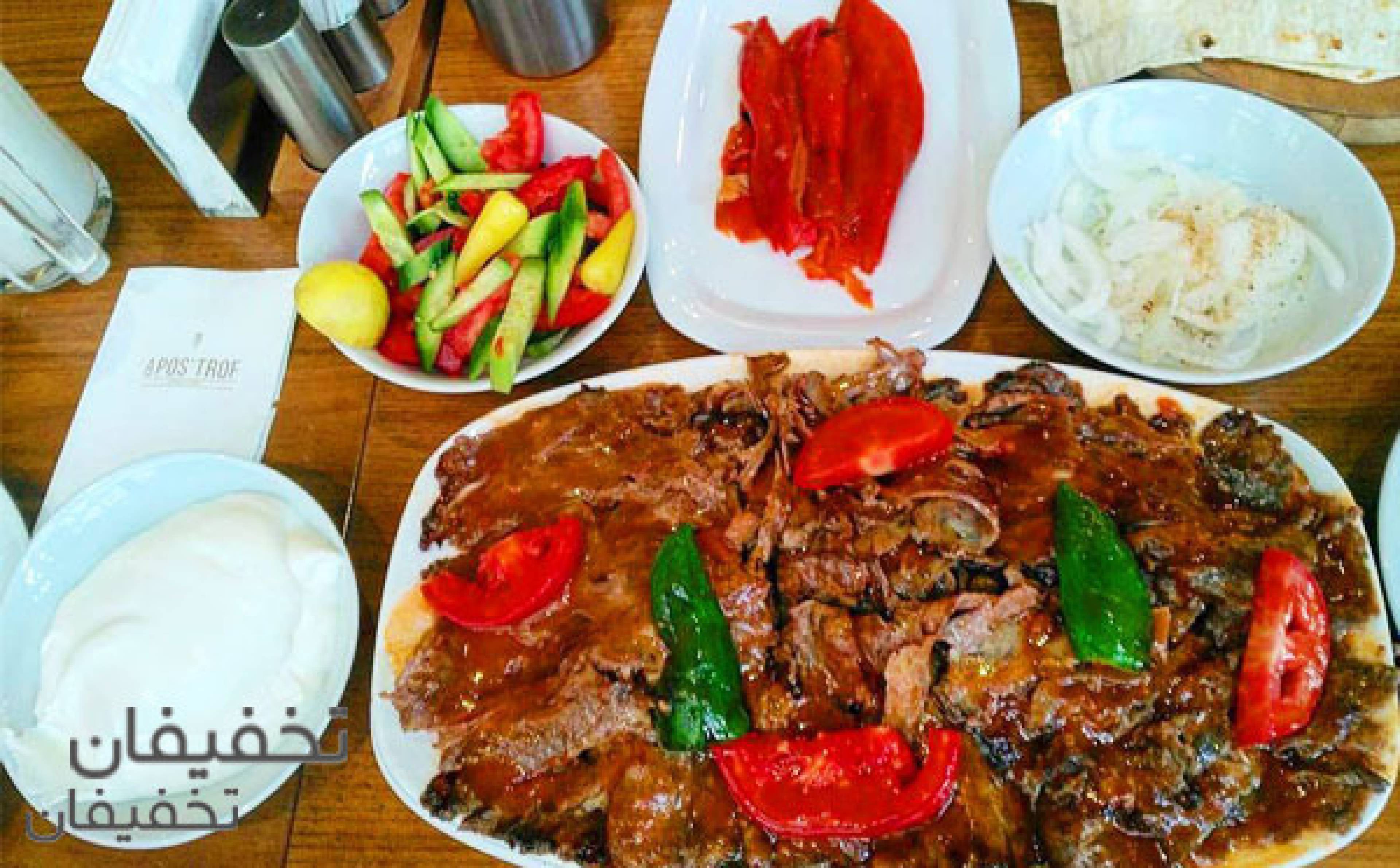 فست فود دونرتایم