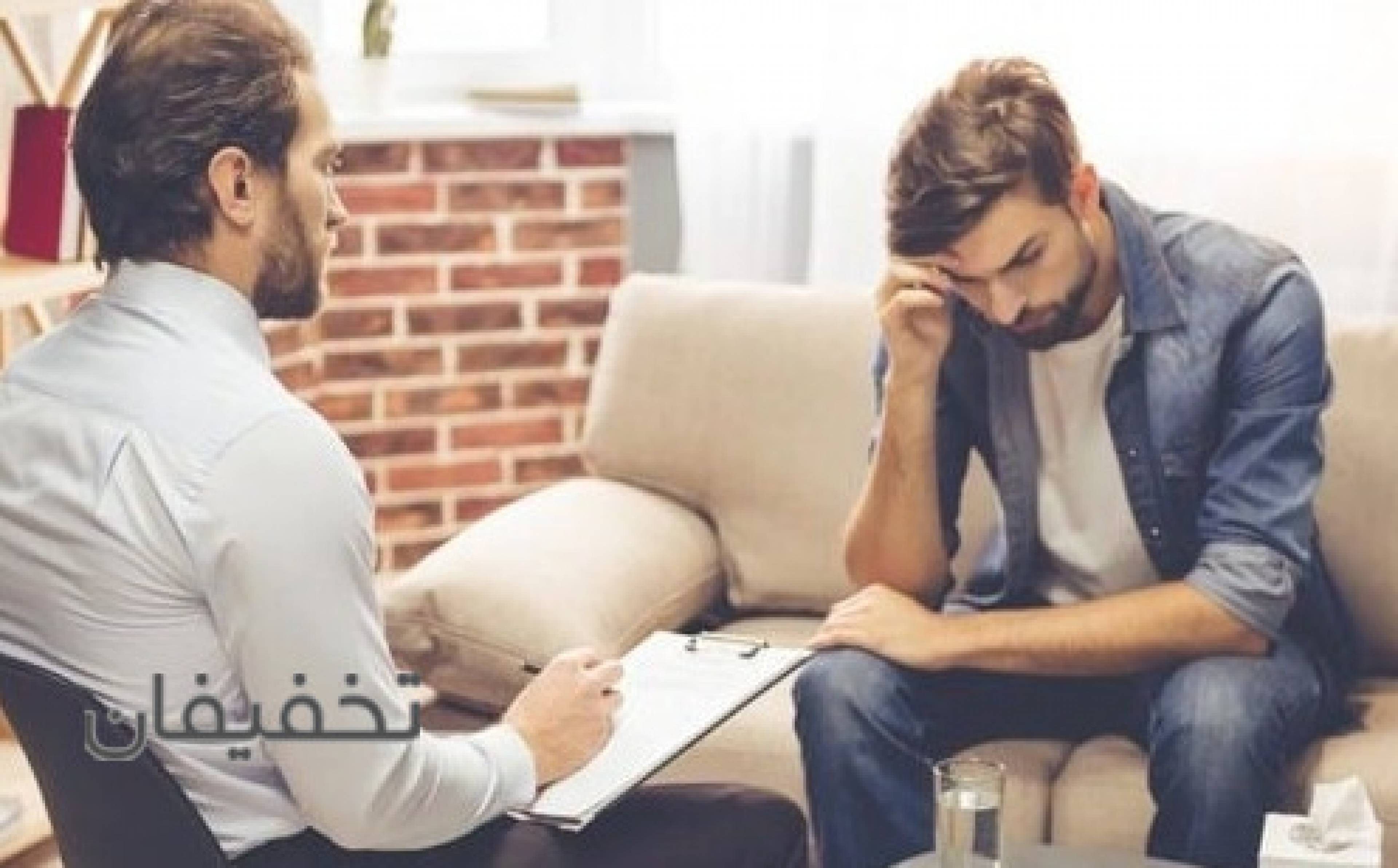 خدمات مشاوره و روانشناسی در مرکز عصر آرام