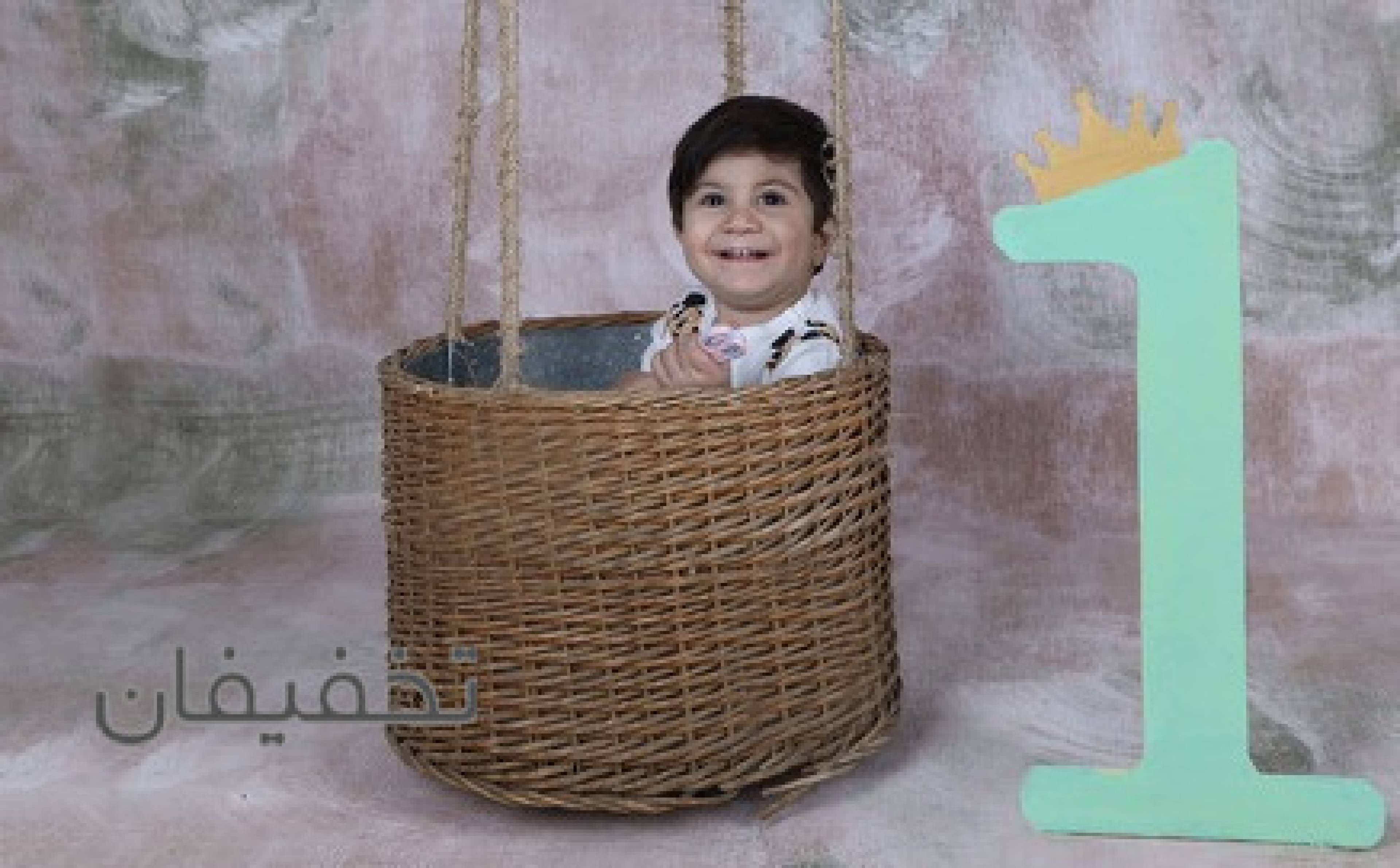 آتلیه آیدین(اصفهان)