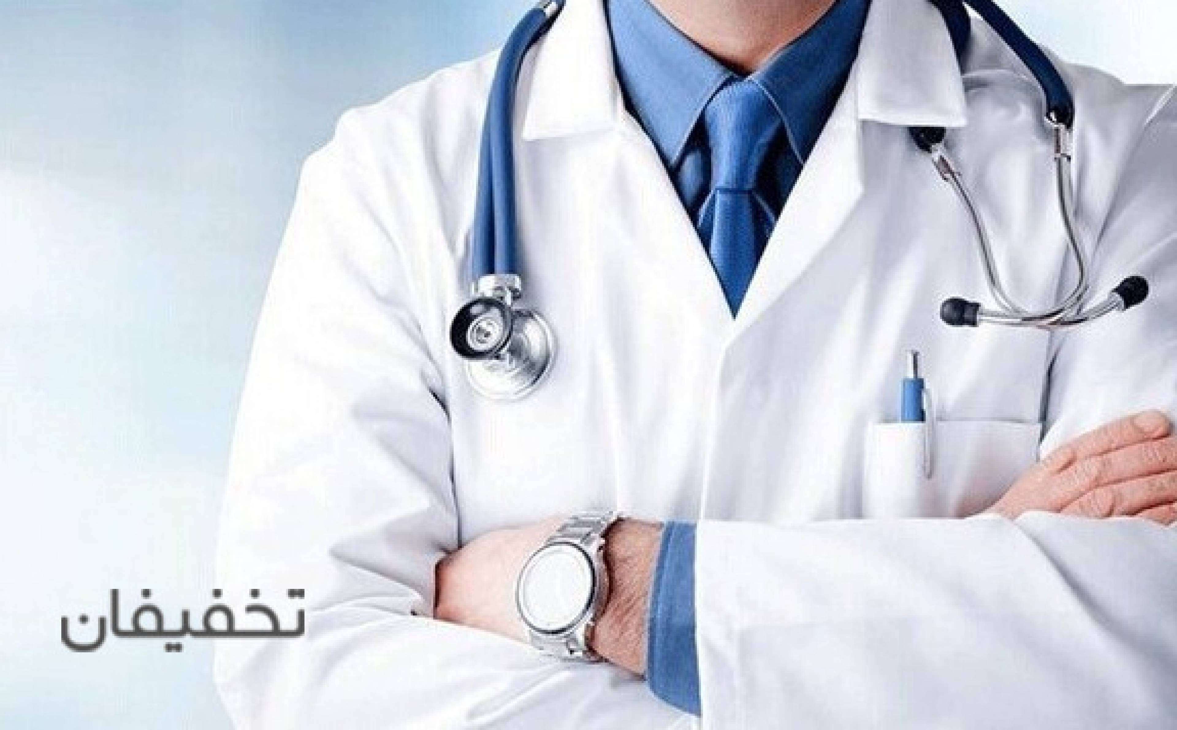 سارا اکبری