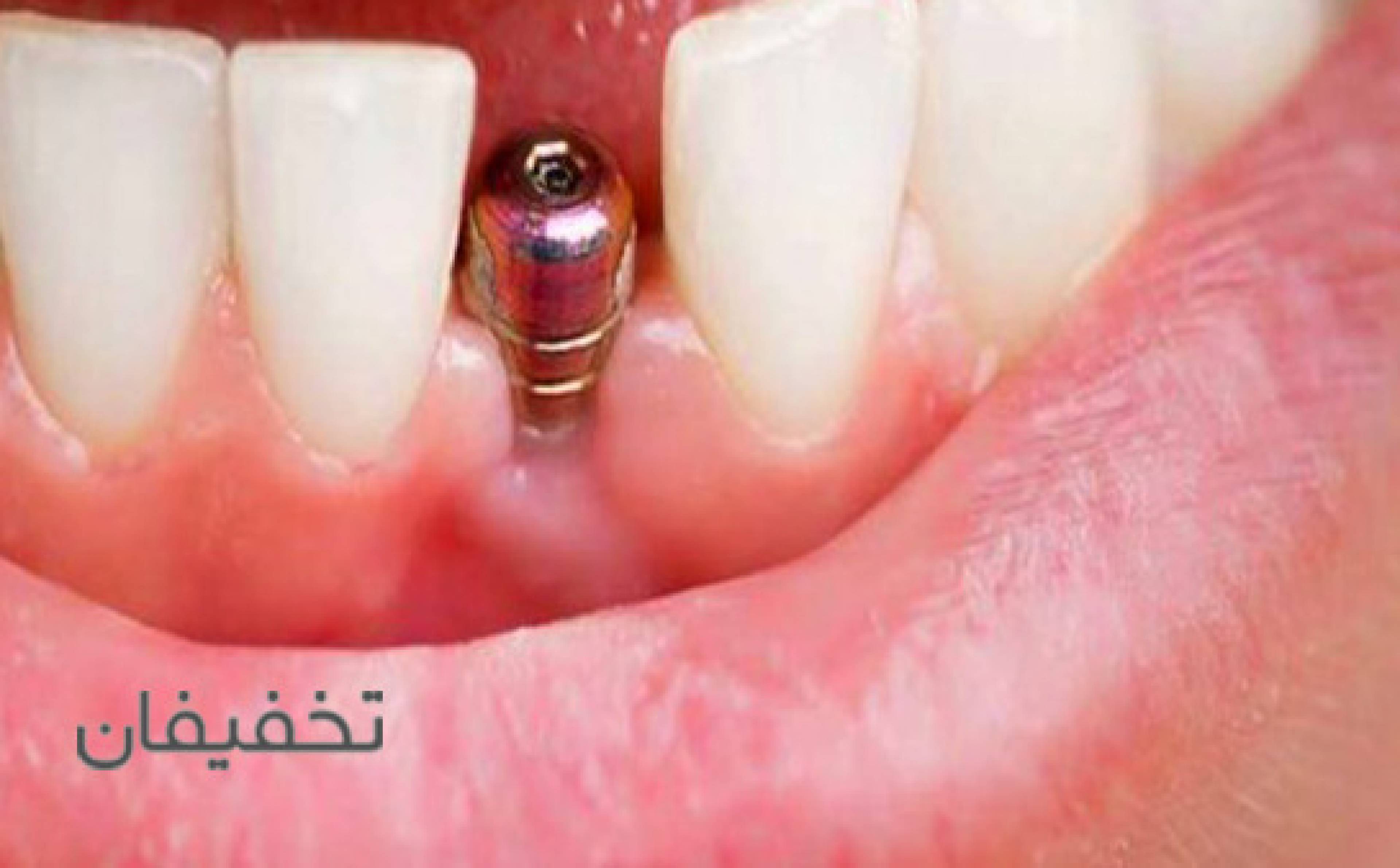 دندانپزشکی دکتر ملت