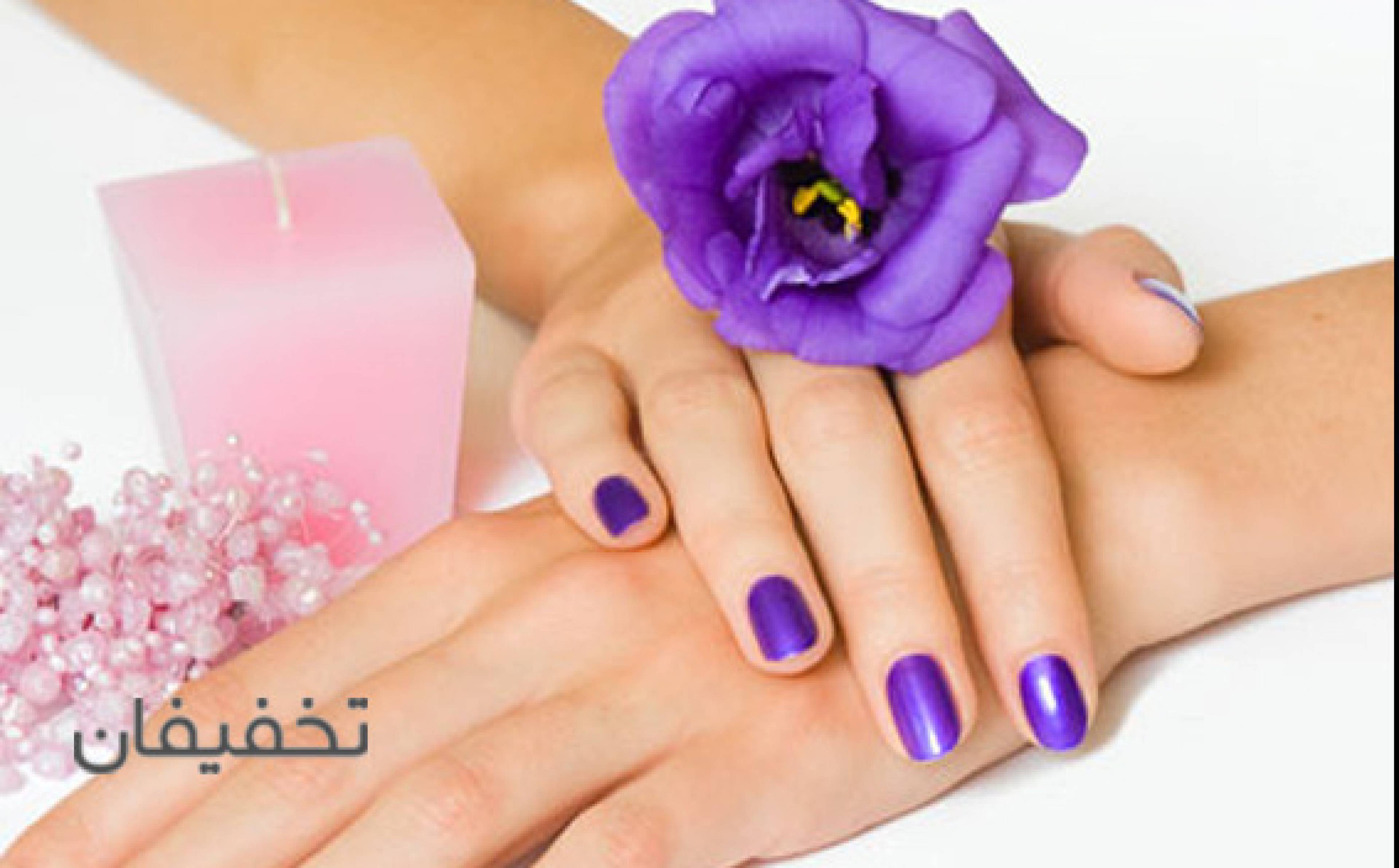 سالن زیبایی لاویسا