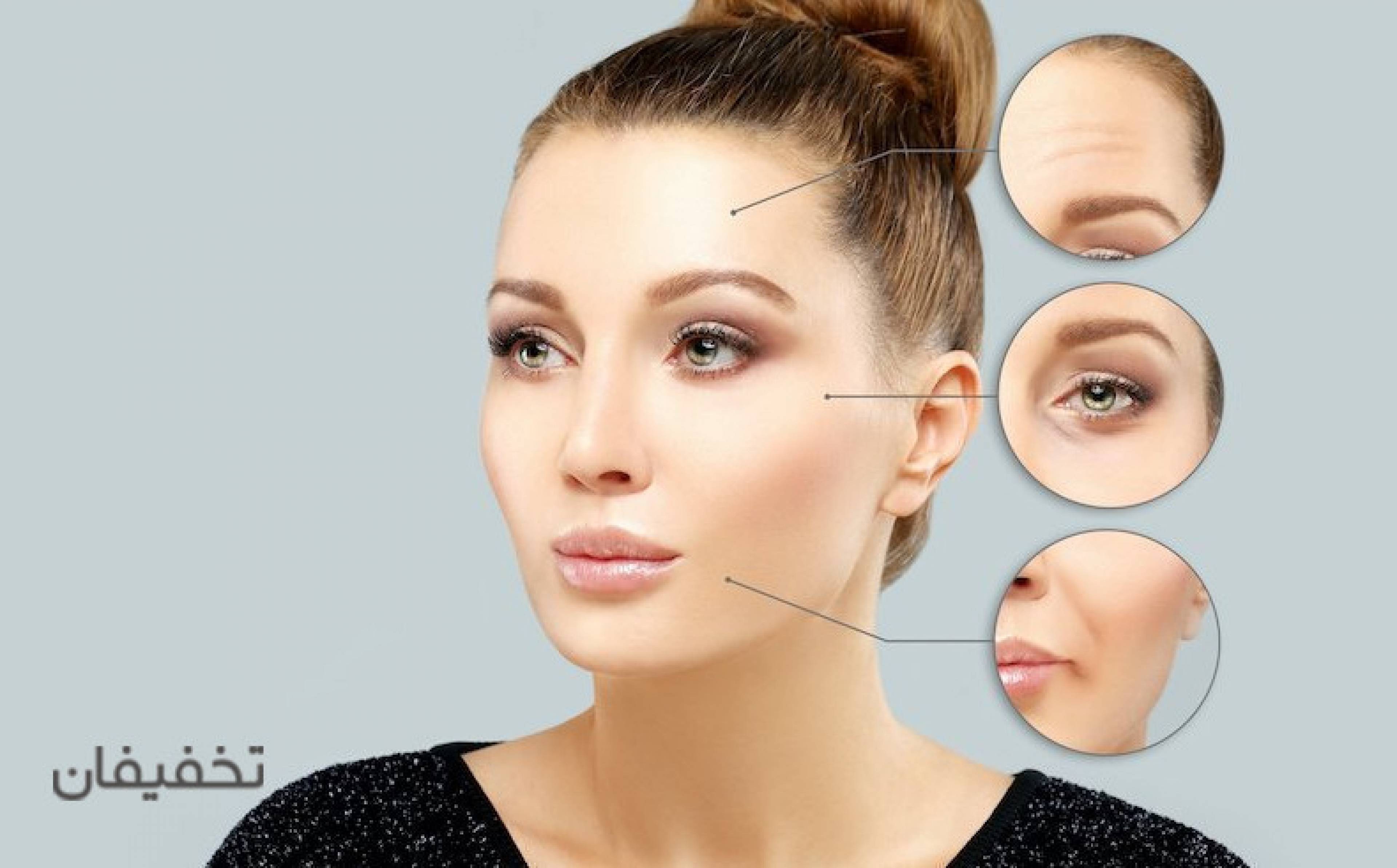 مرکز زیبایی دكتر والمحمدی
