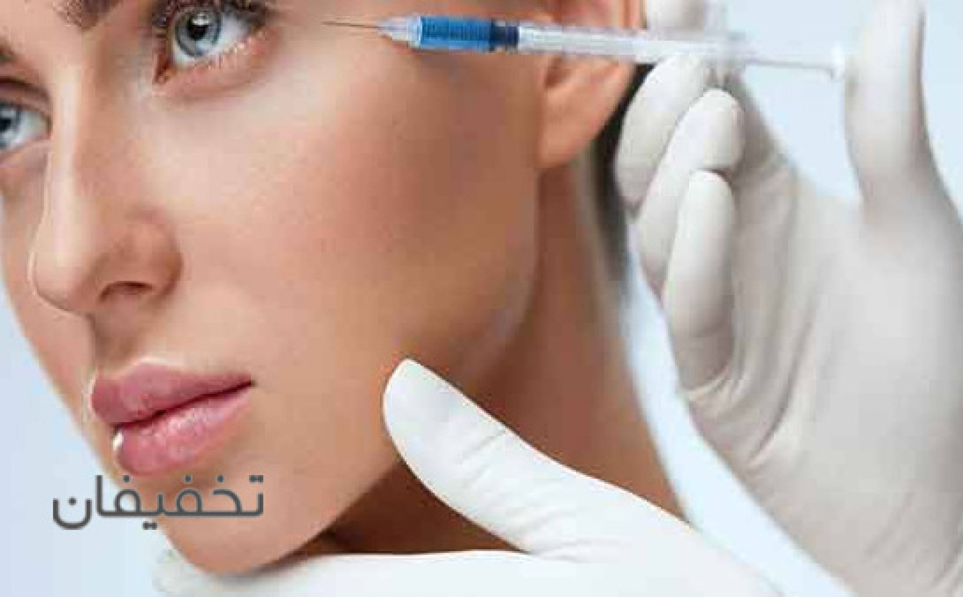 مرکز زیبایی نیان