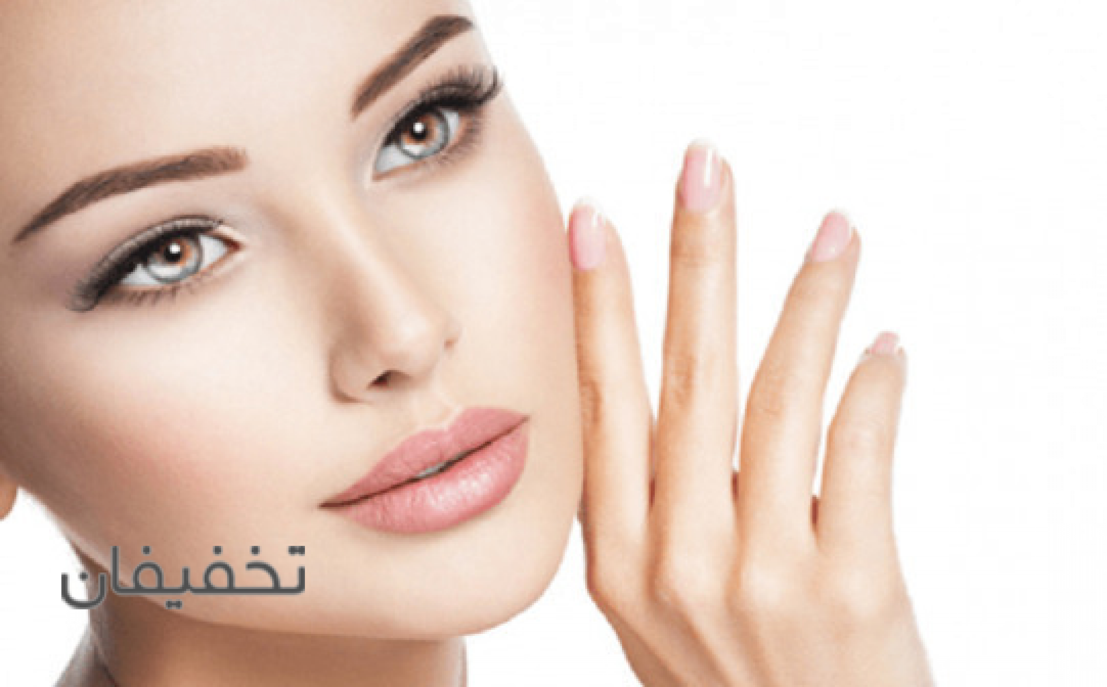 مرکز پوست وزيبايی اورینا