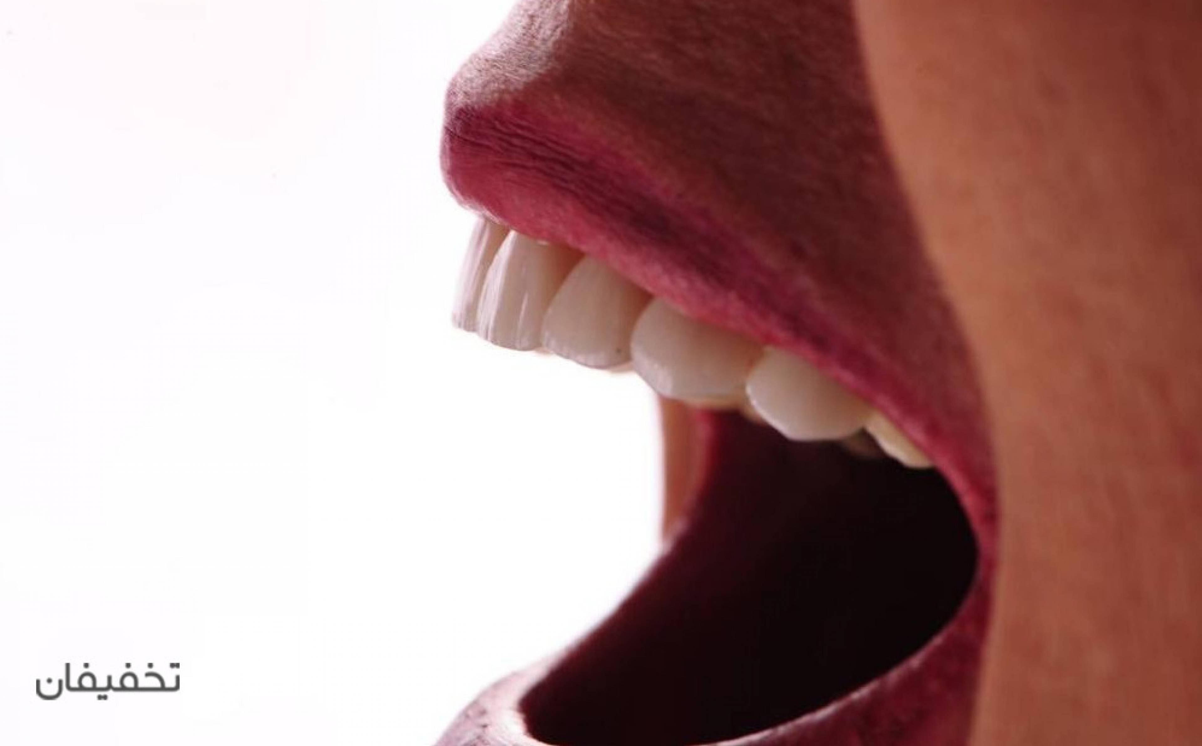 مرکز دندانپزشکی به آفرین